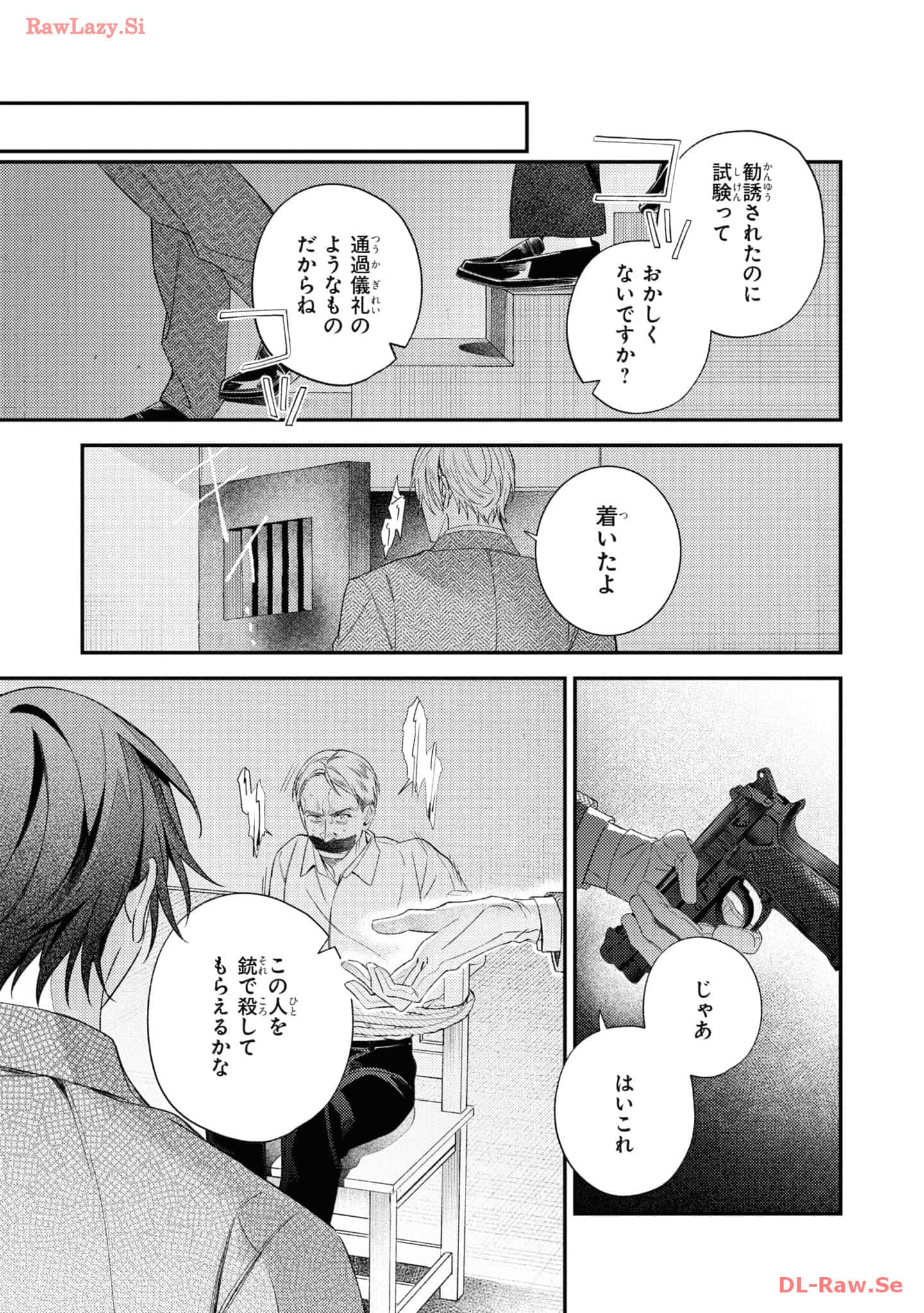 Page 189