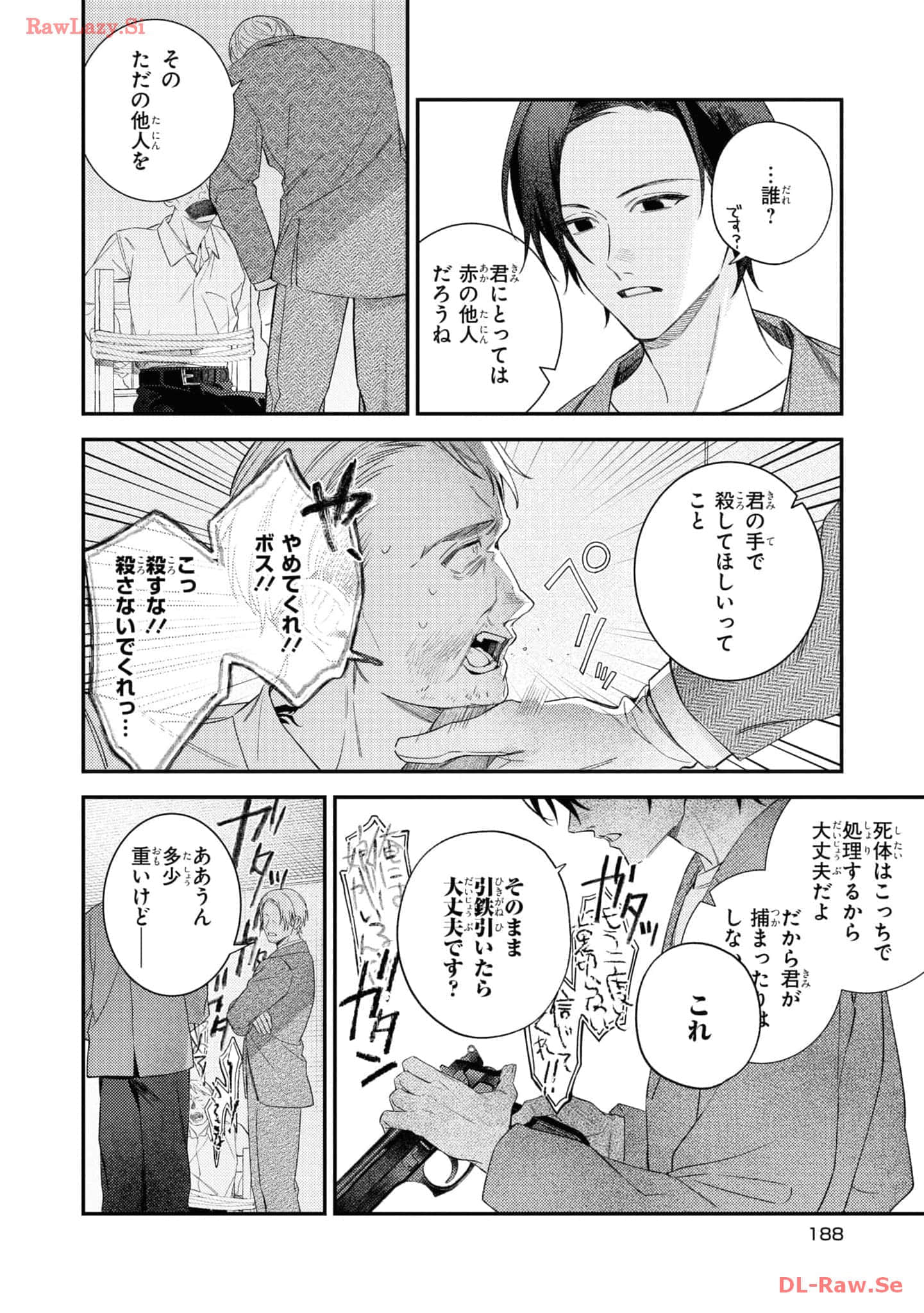Page 190