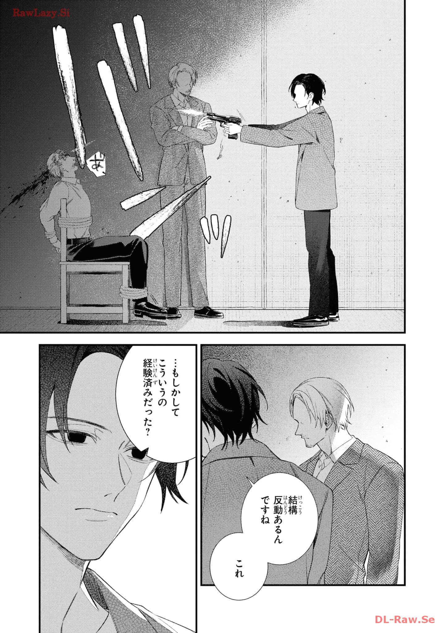 Page 191