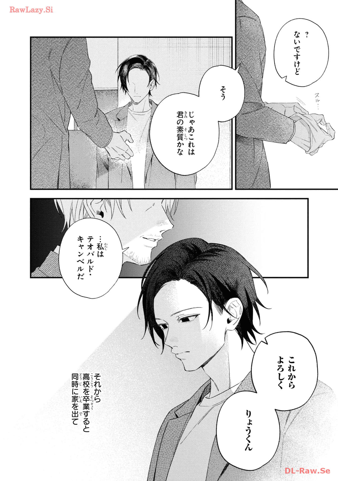 Page 192