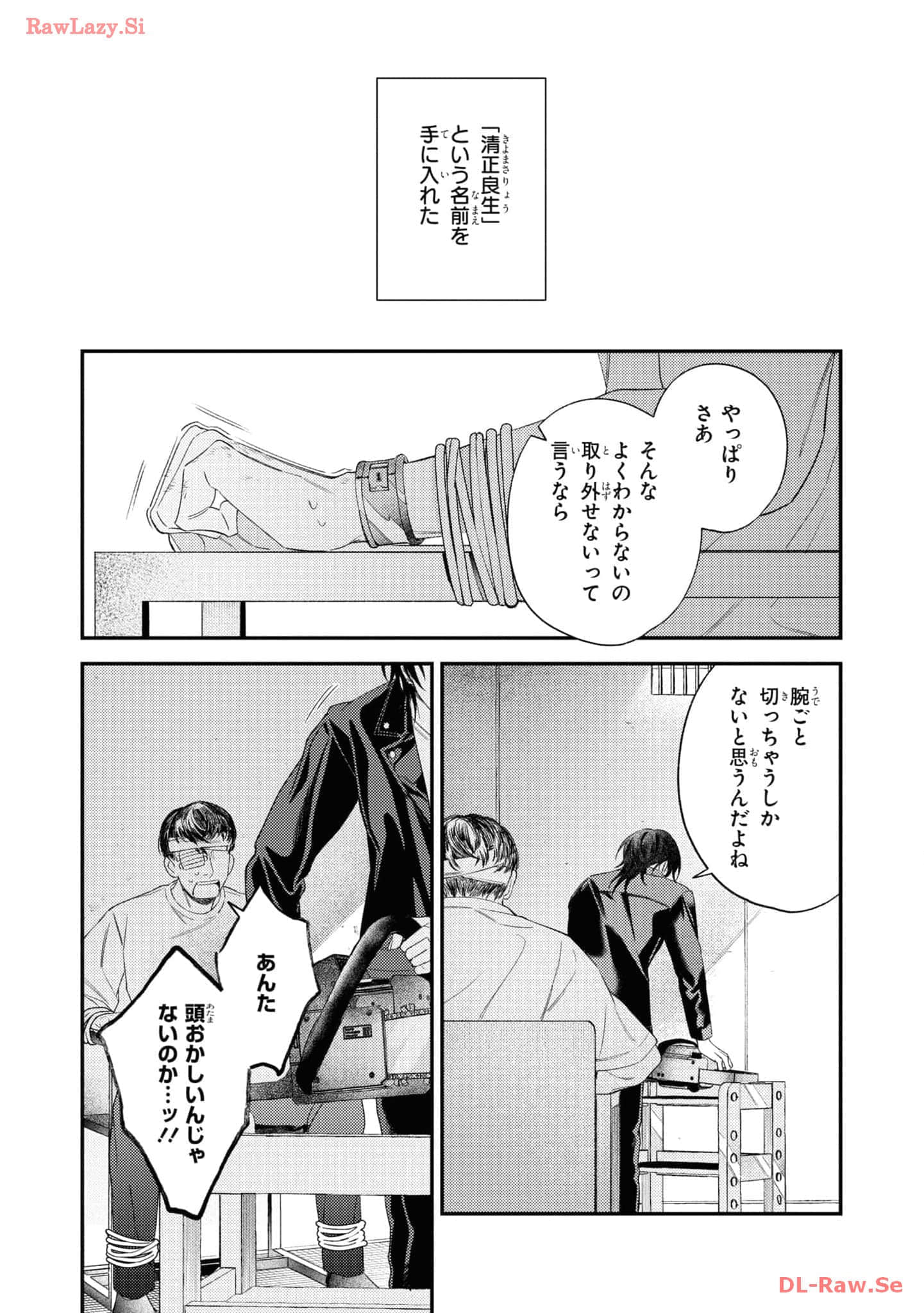 Page 193
