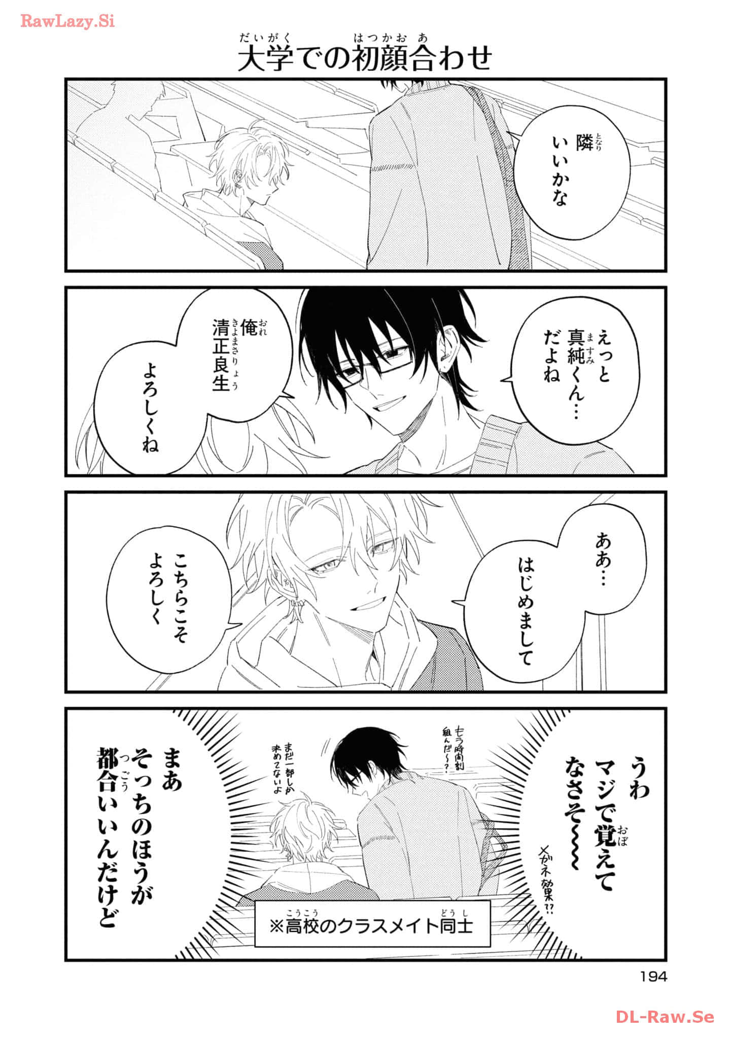 Page 196