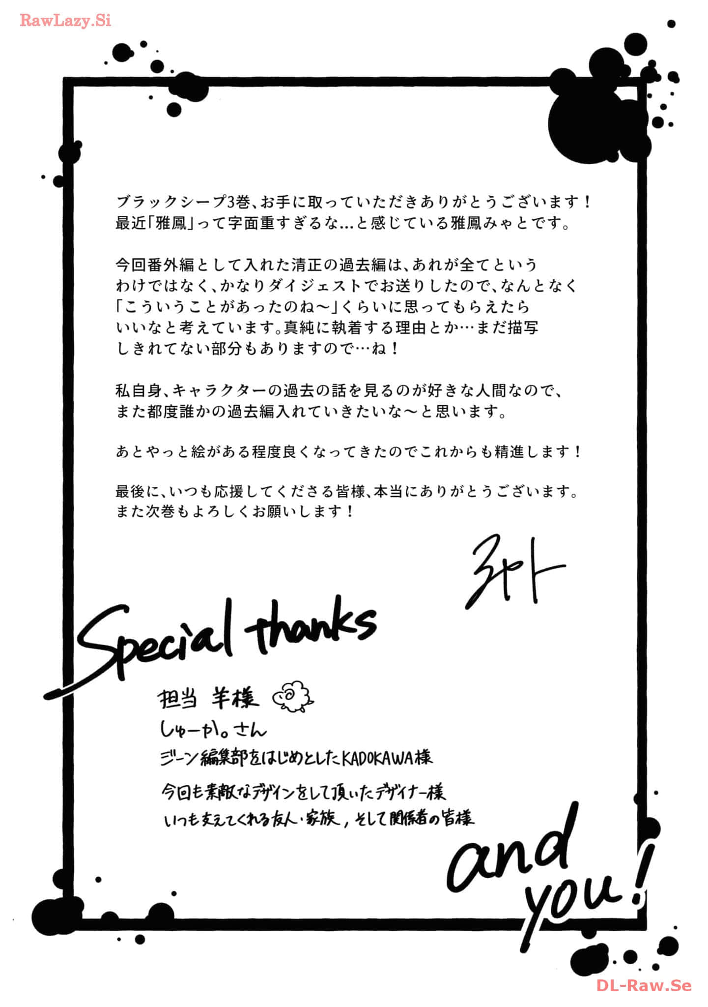 Page 197