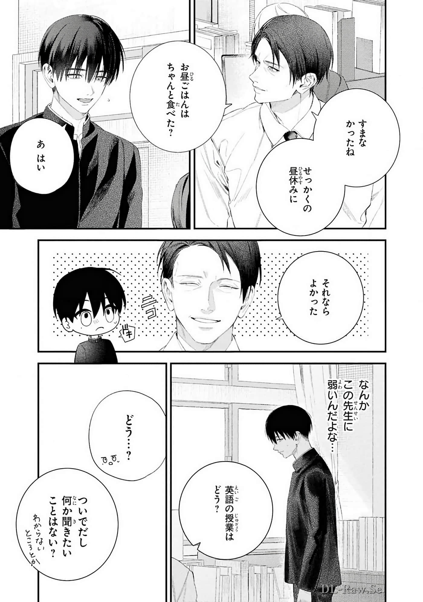 Page 59
