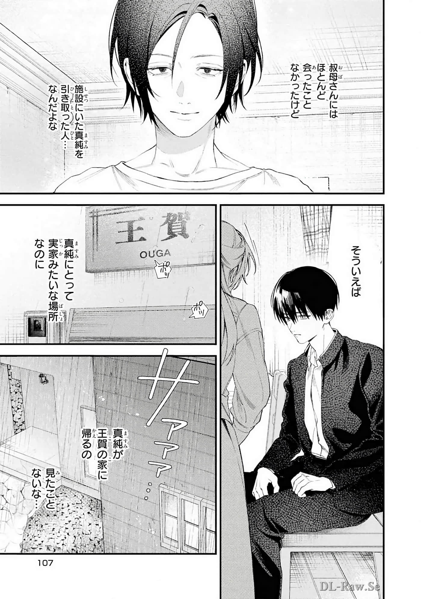 Page 109