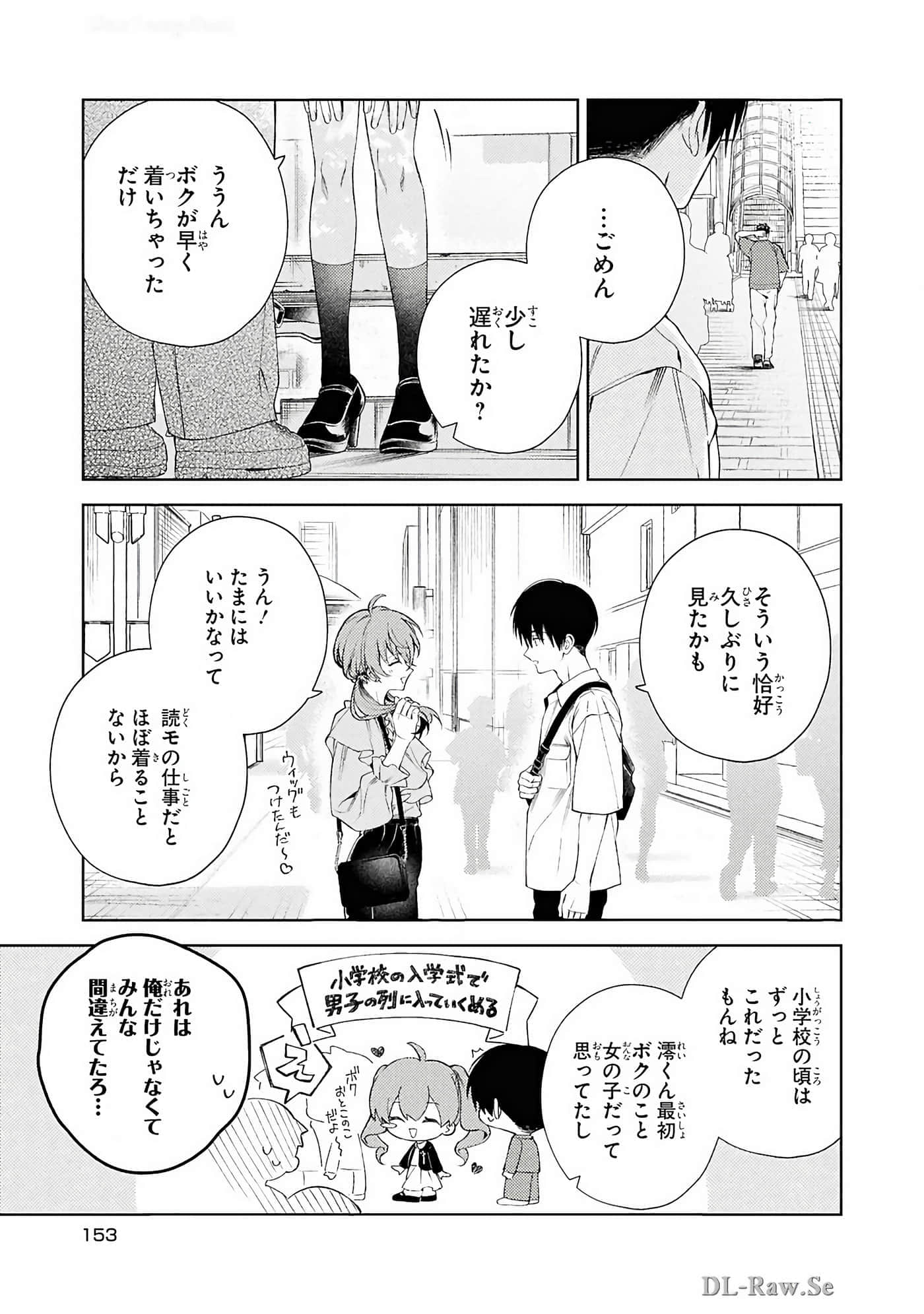 Page 155