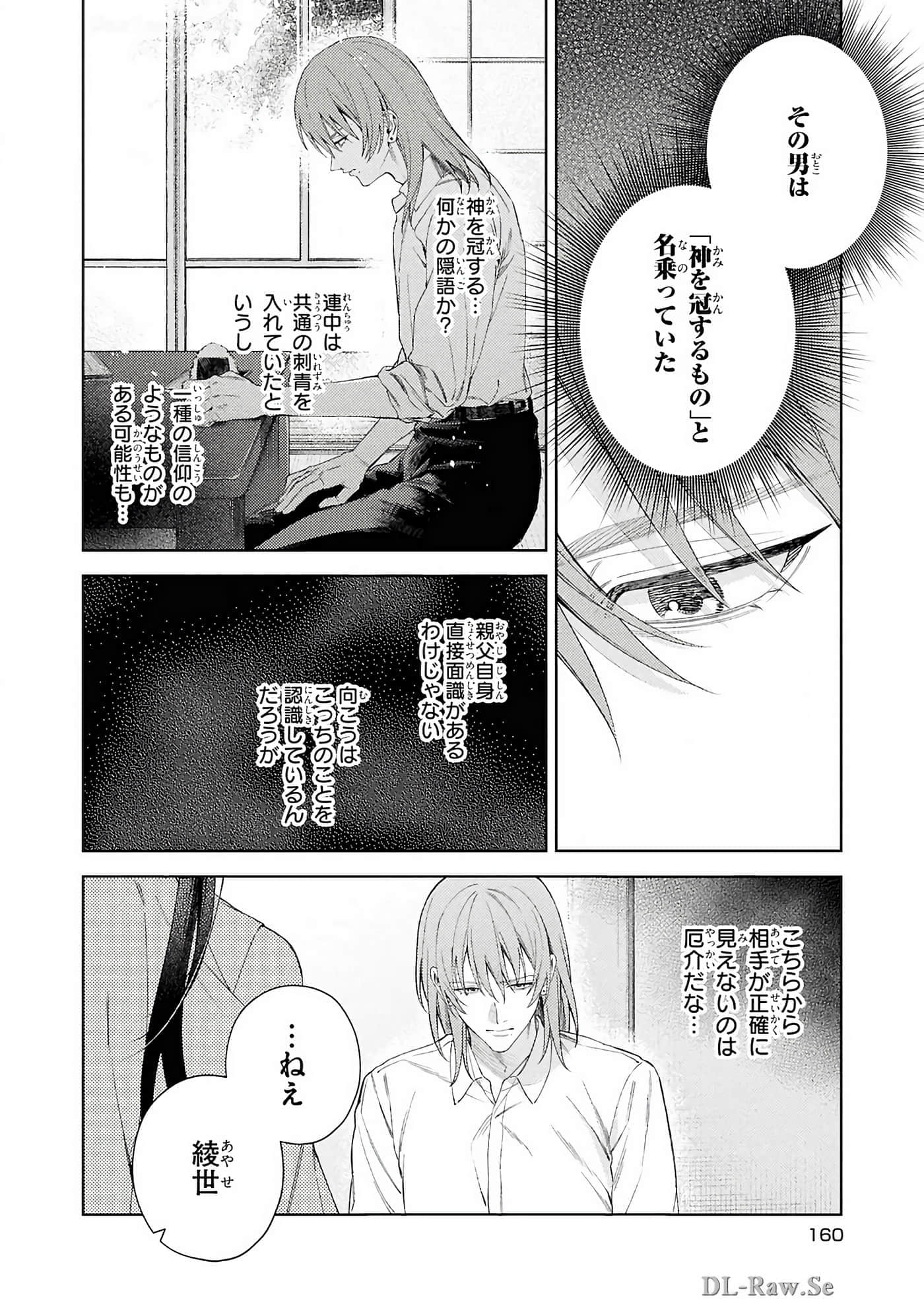 Page 162