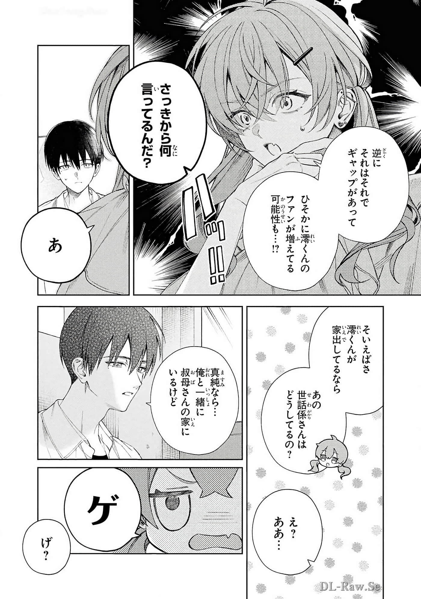 Page 168
