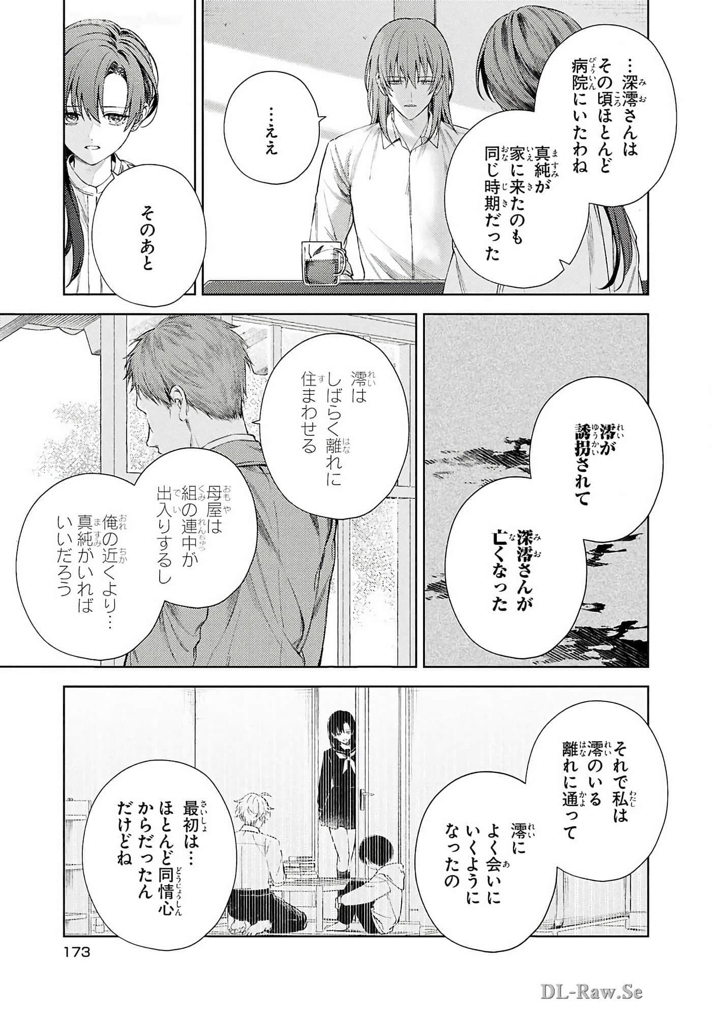 Page 175