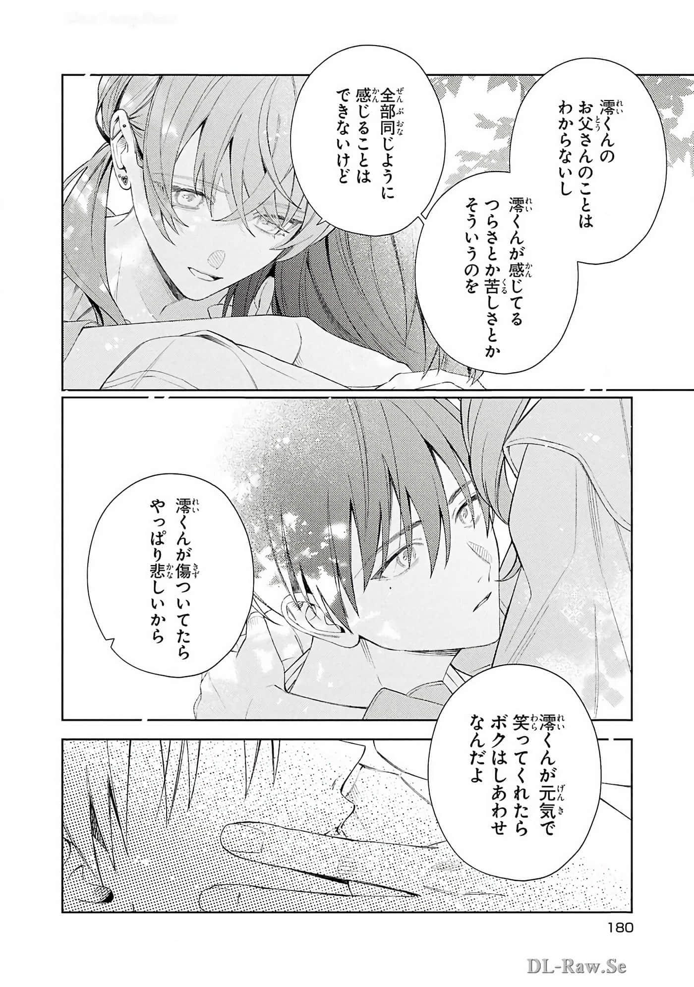 Page 182