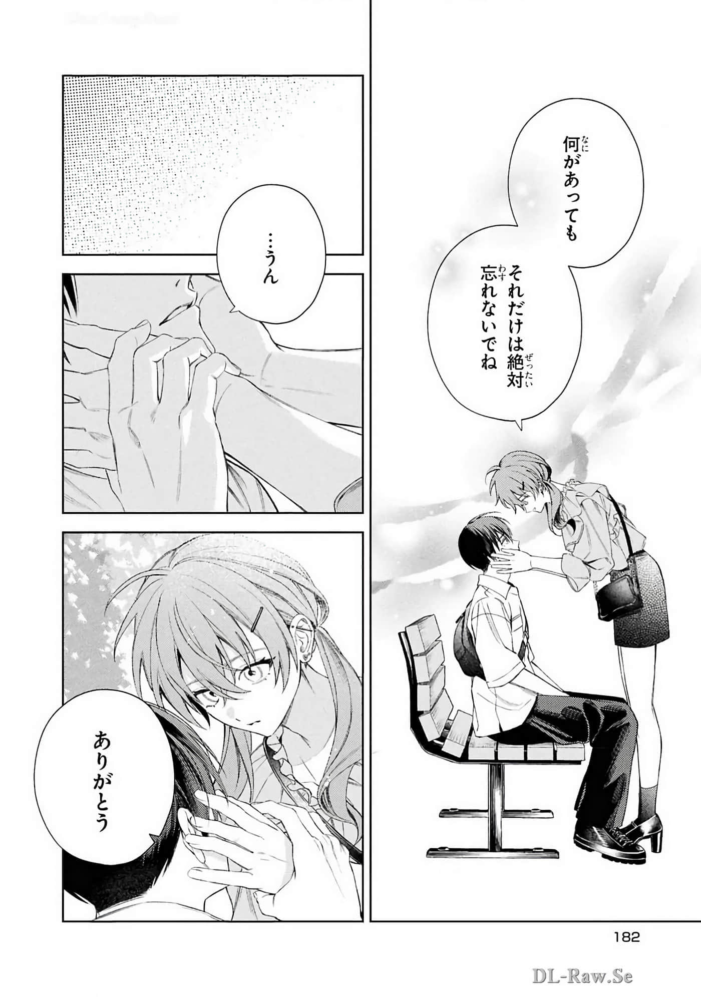 Page 184