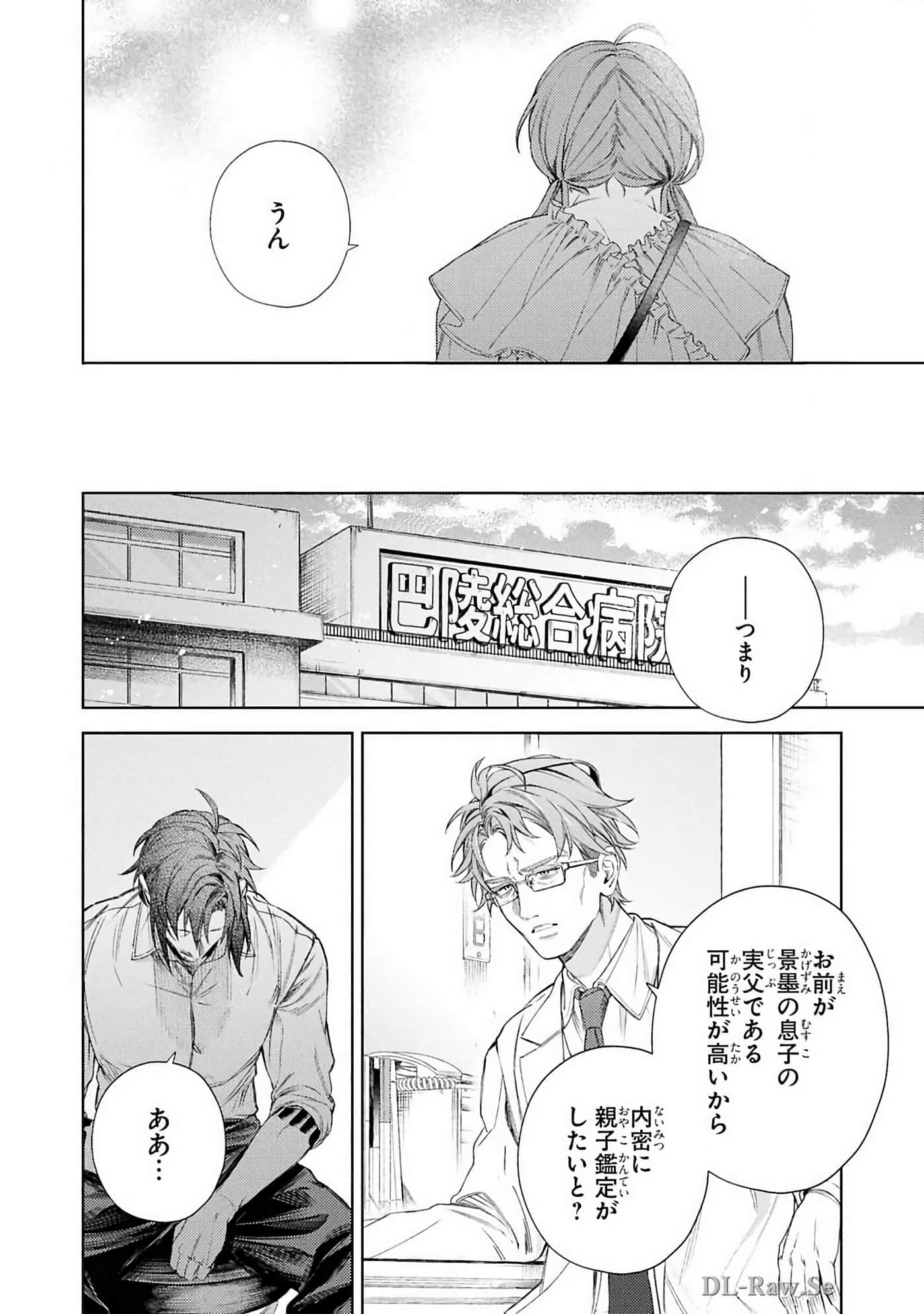 Page 186