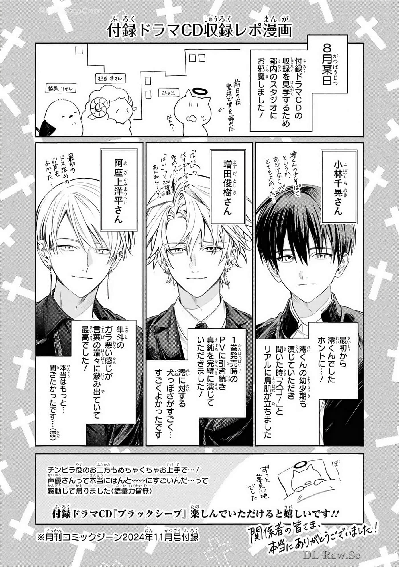 Page 195