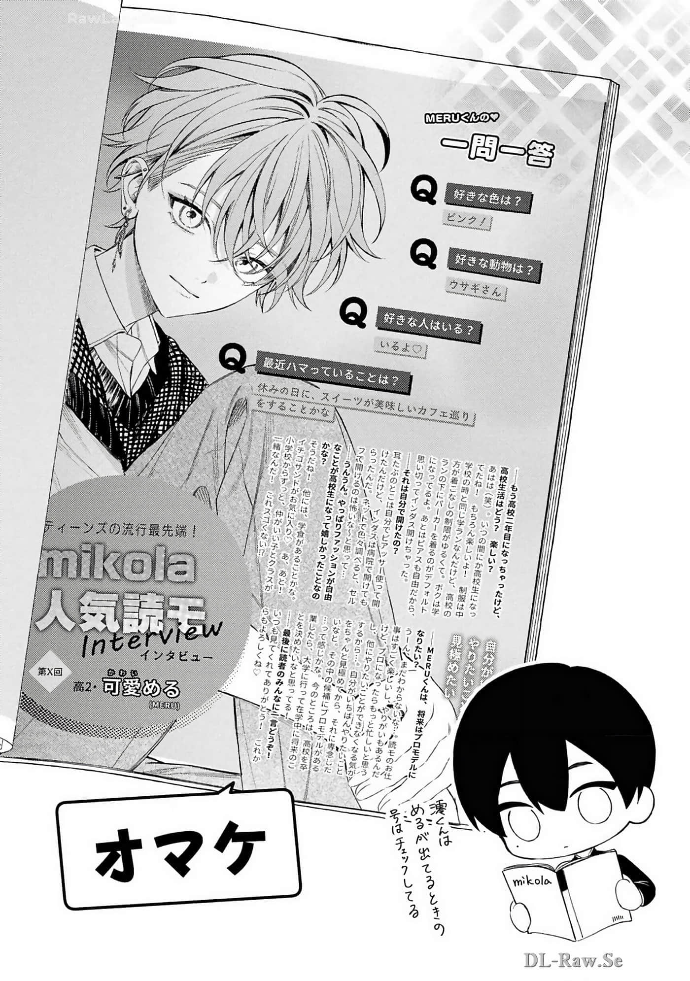 Page 196