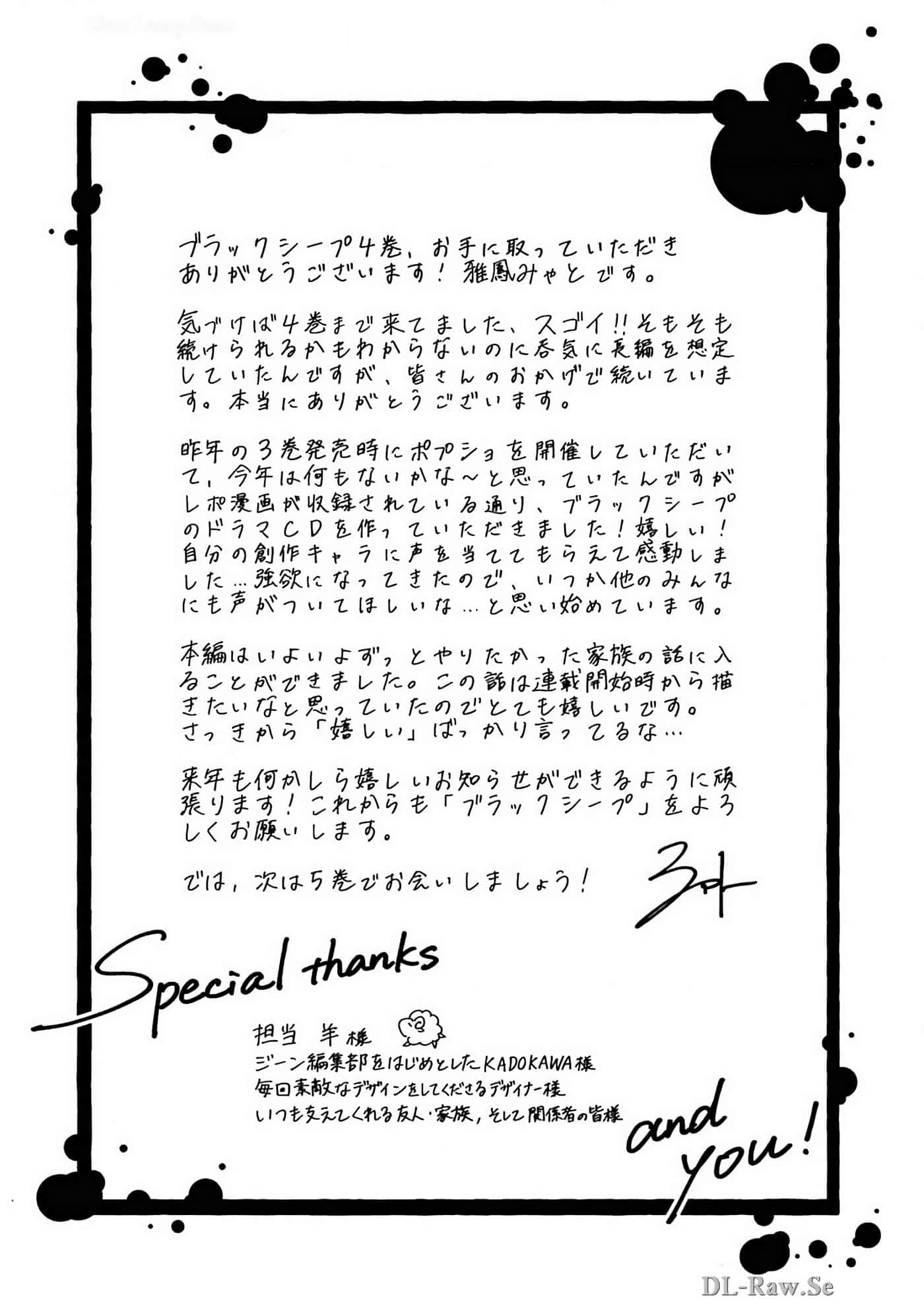 Page 197