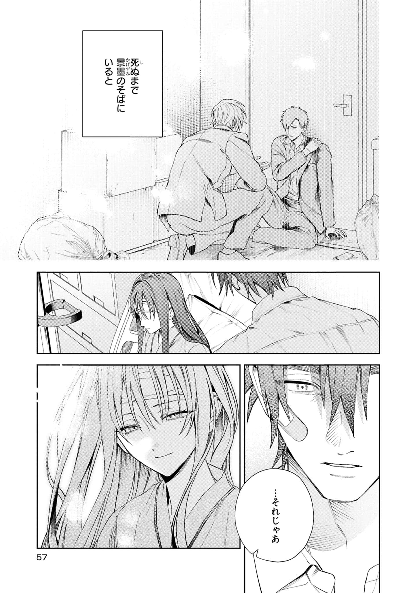 Page 59