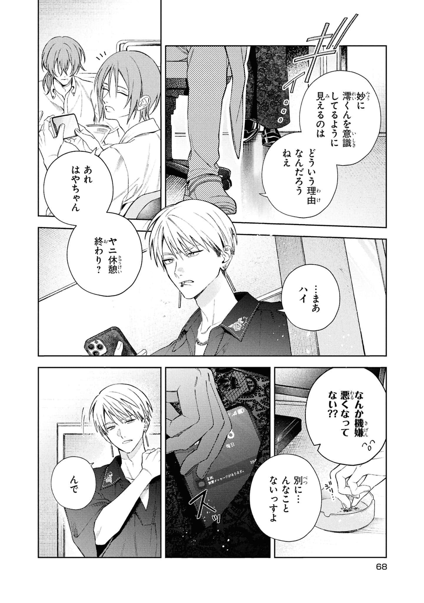 Page 70