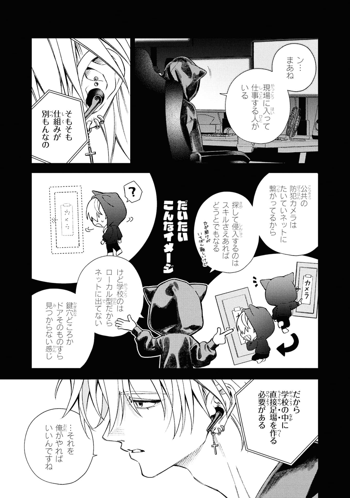 Page 95