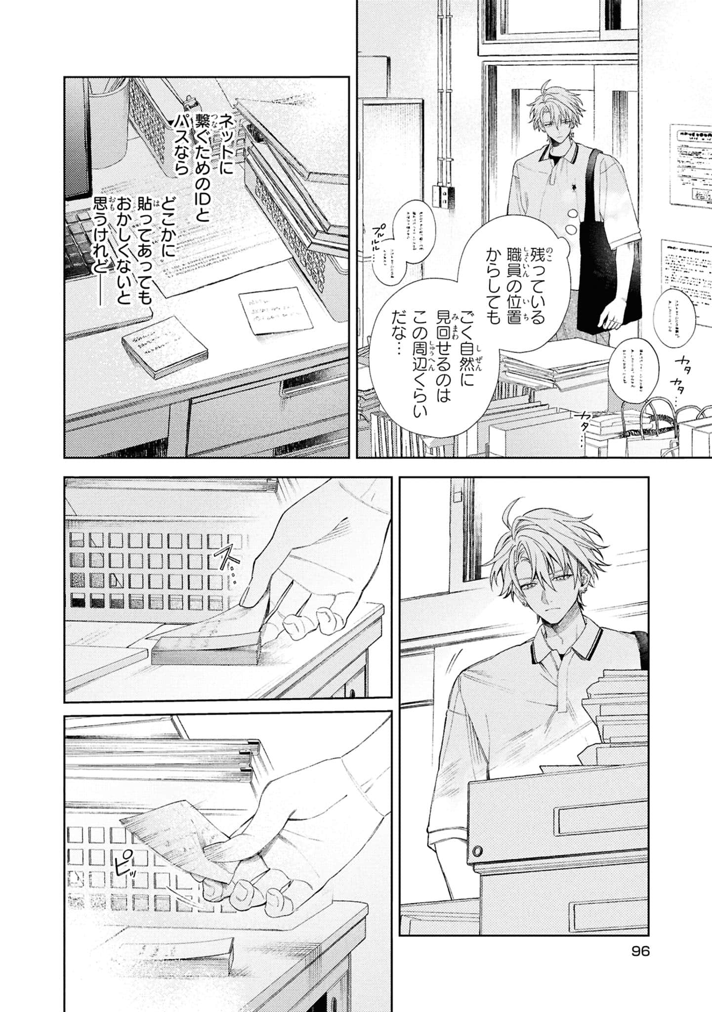 Page 98