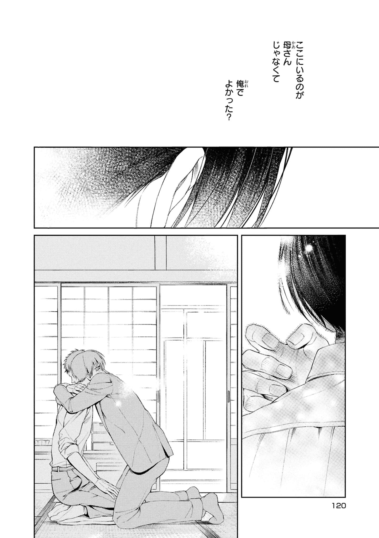 Page 122