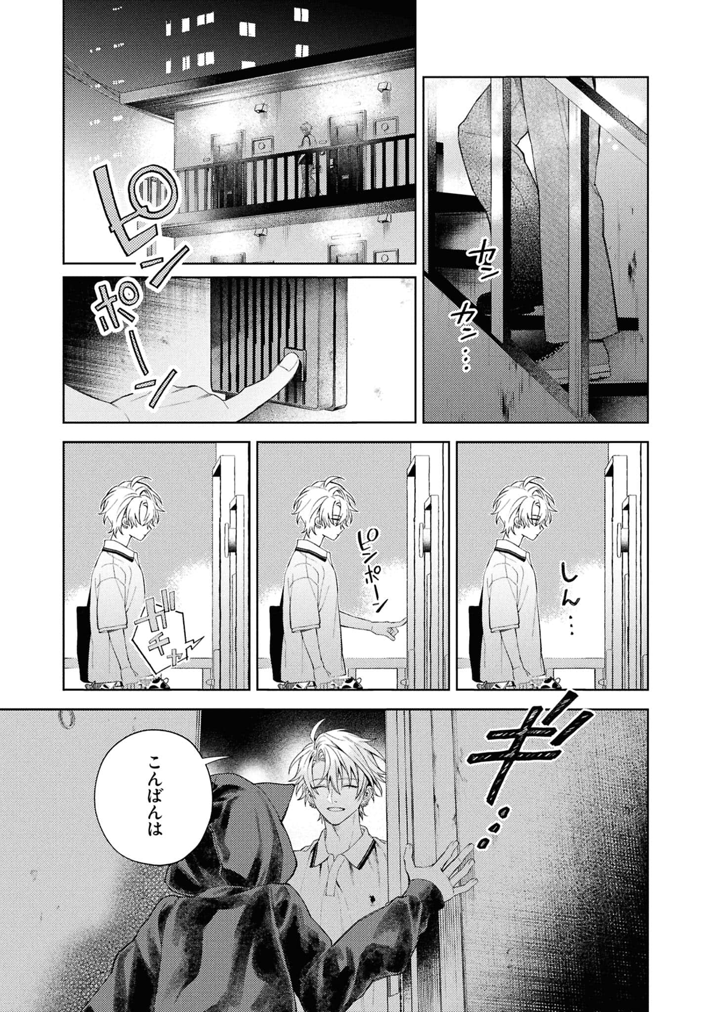 Page 127