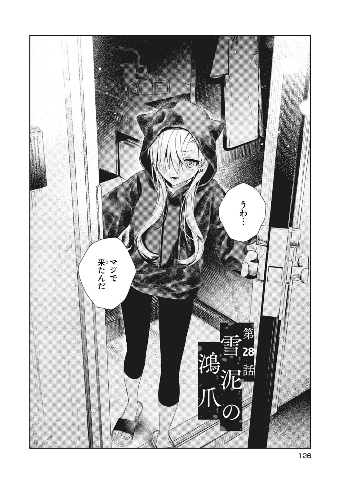 Page 128
