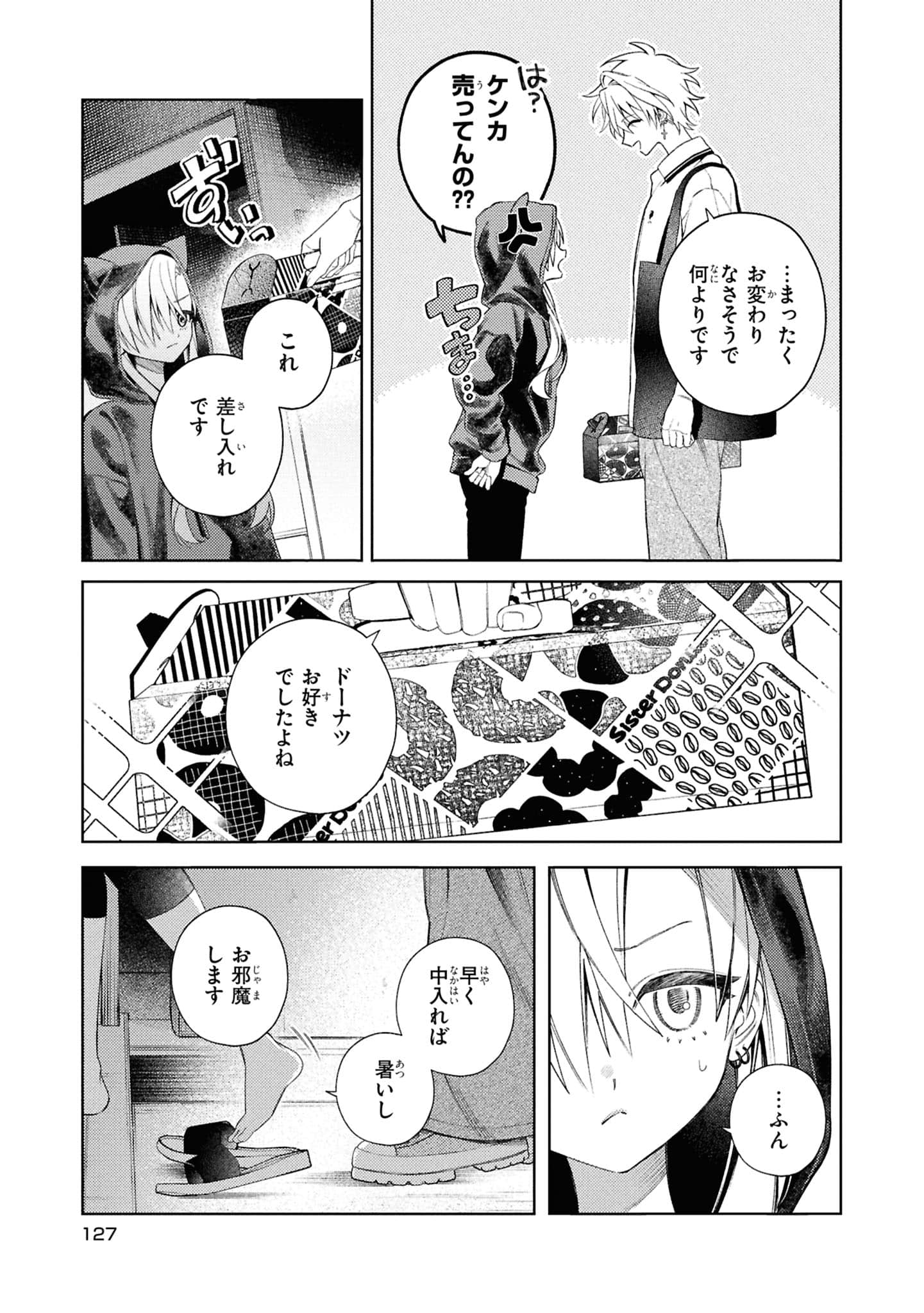 Page 129