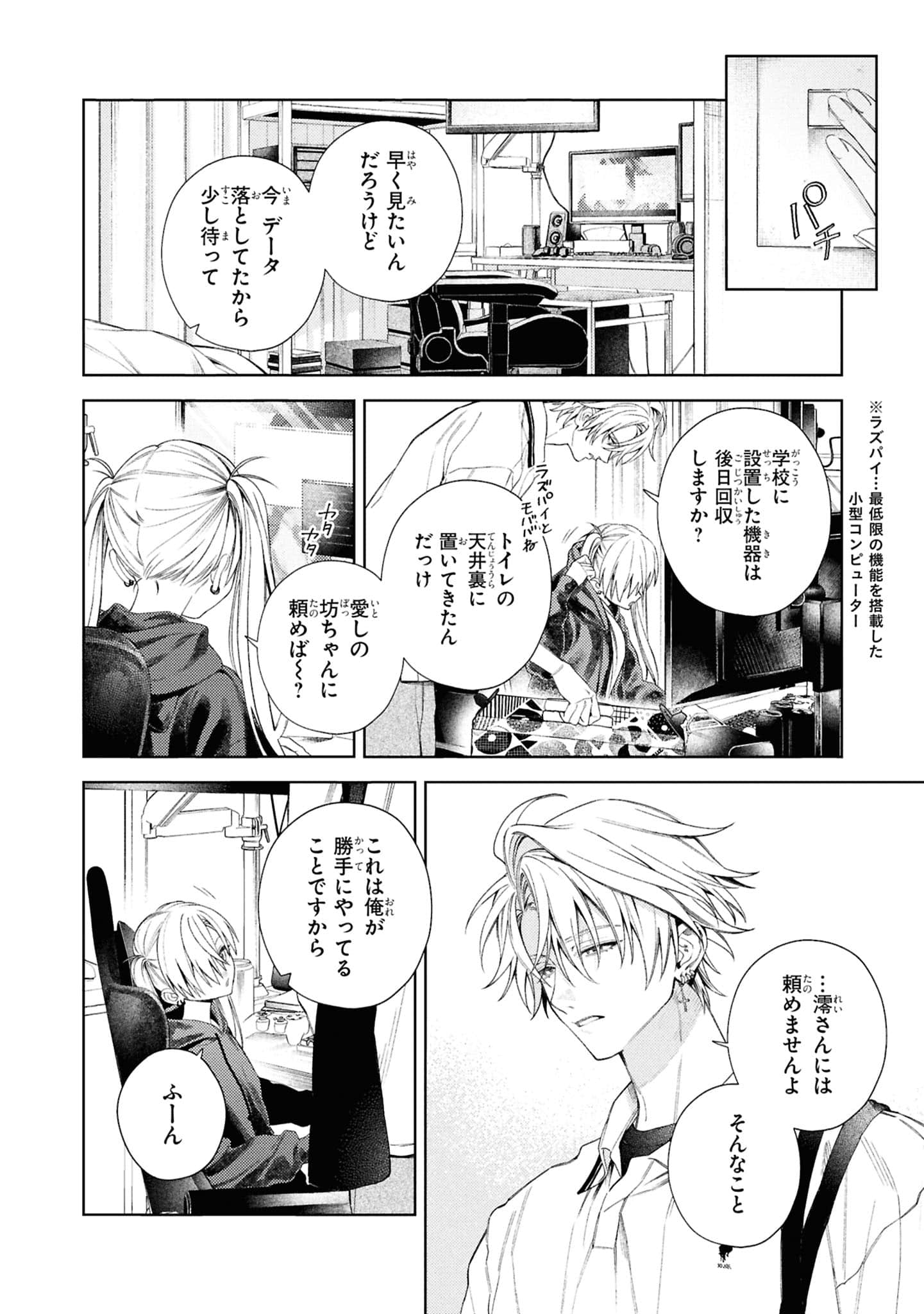 Page 130