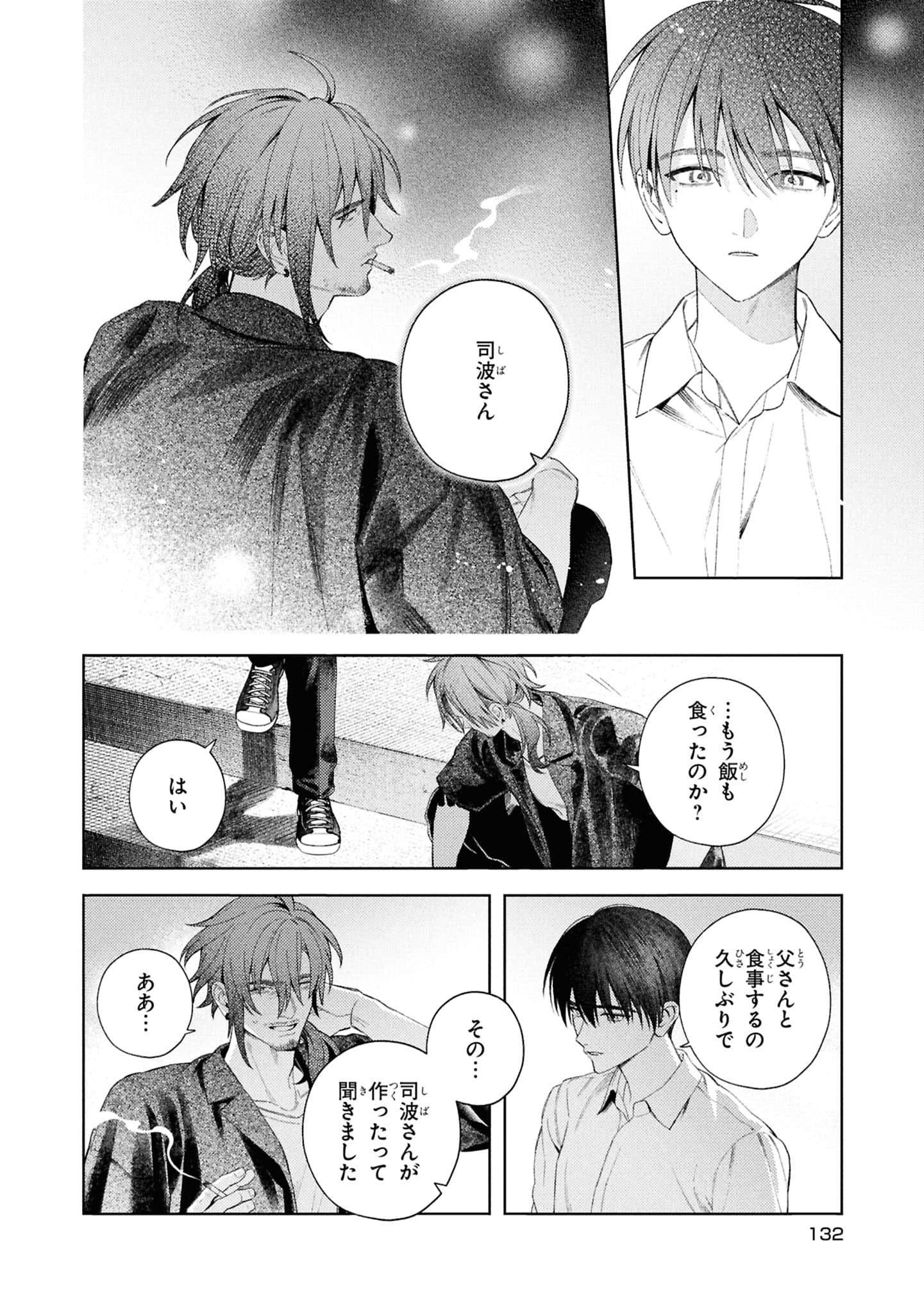 Page 134