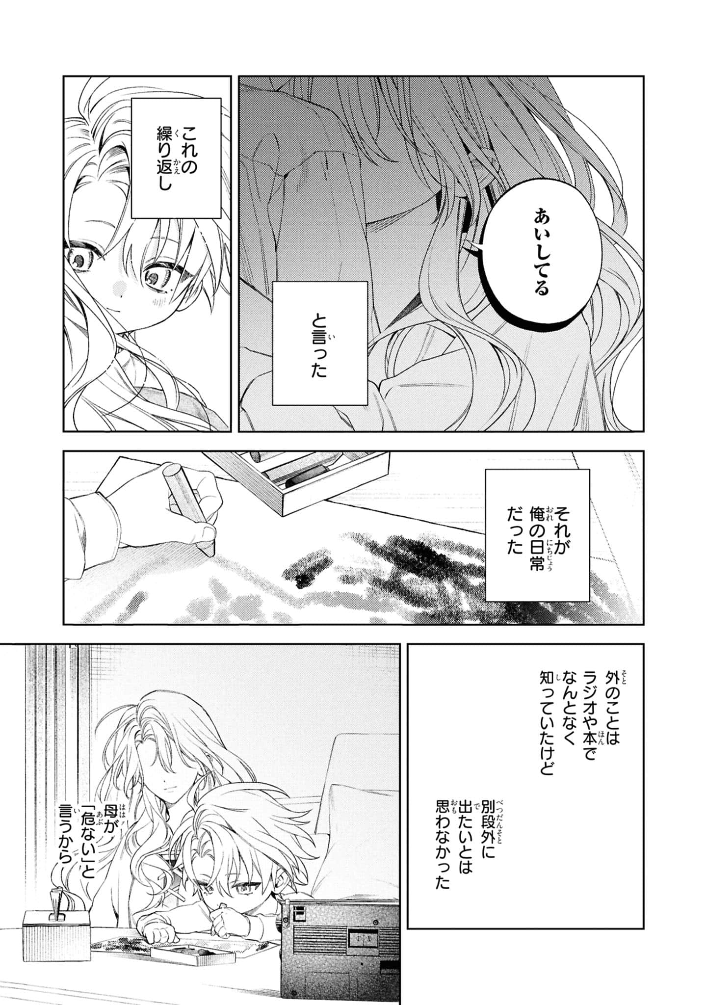 Page 167