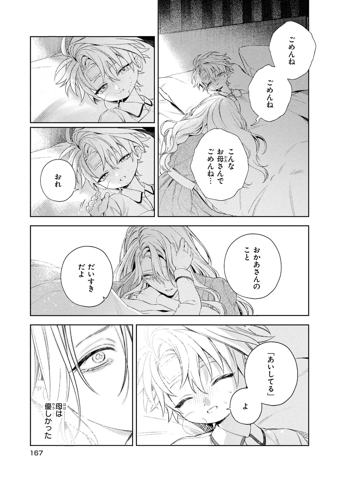 Page 169