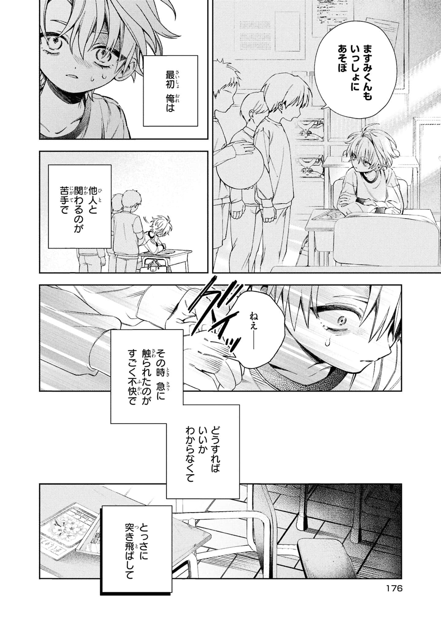 Page 178