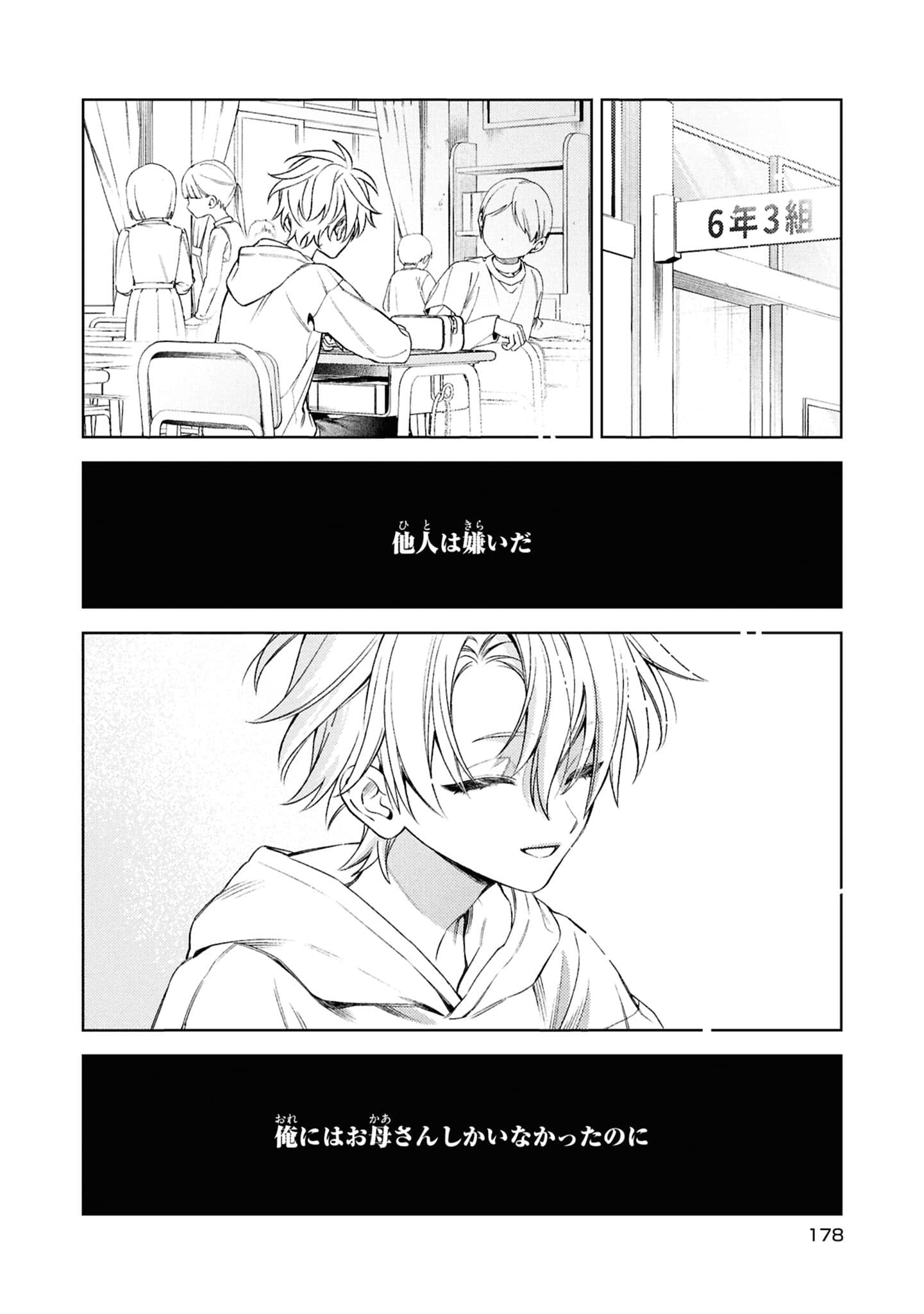 Page 180