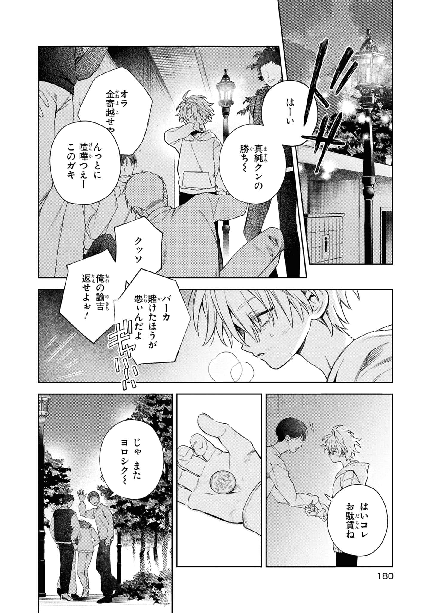 Page 182