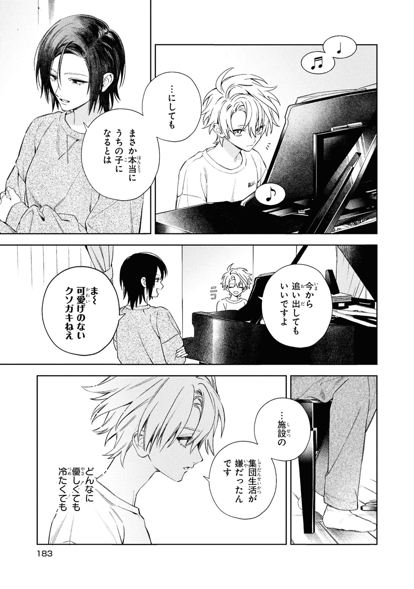 Page 185