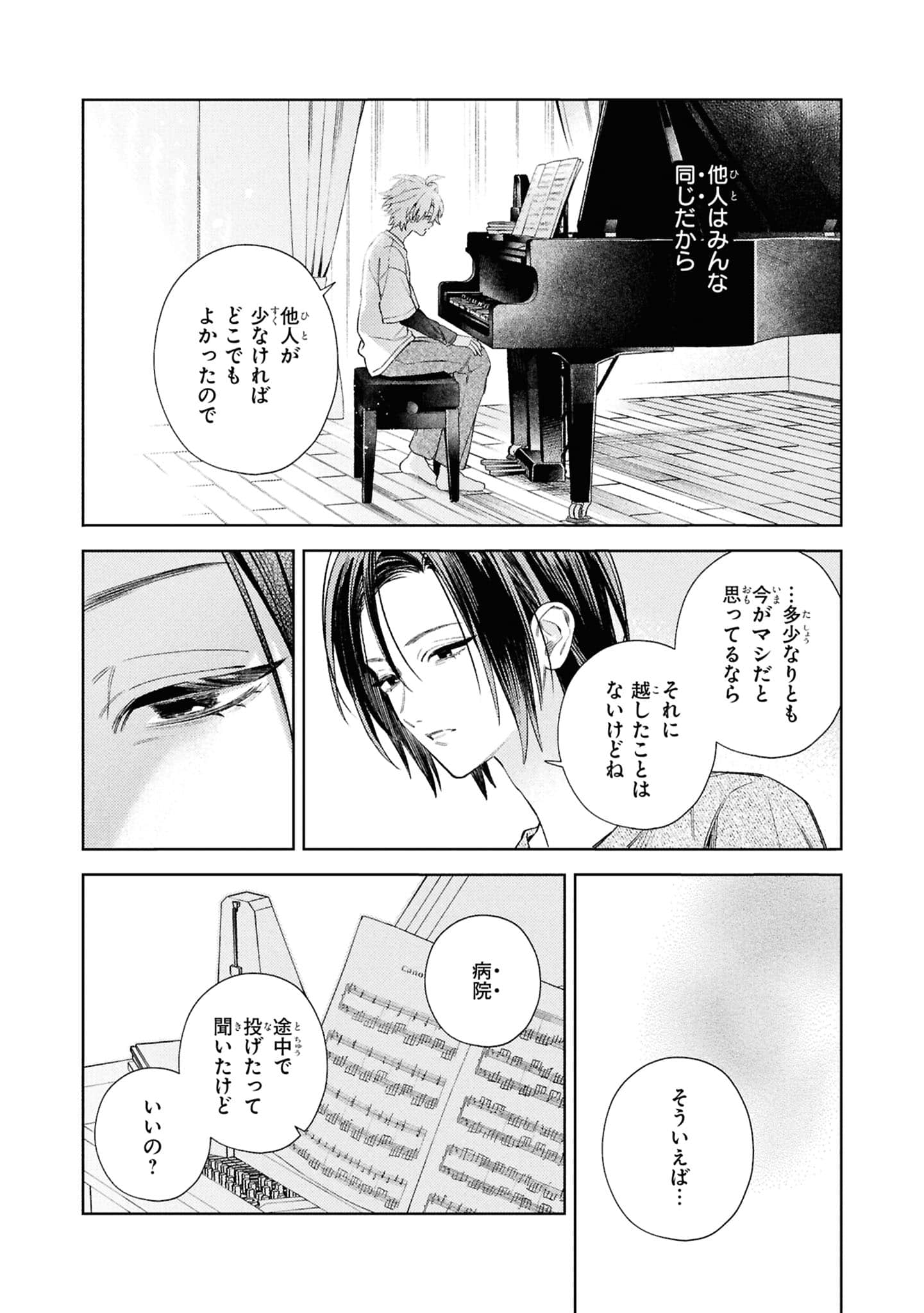 Page 186