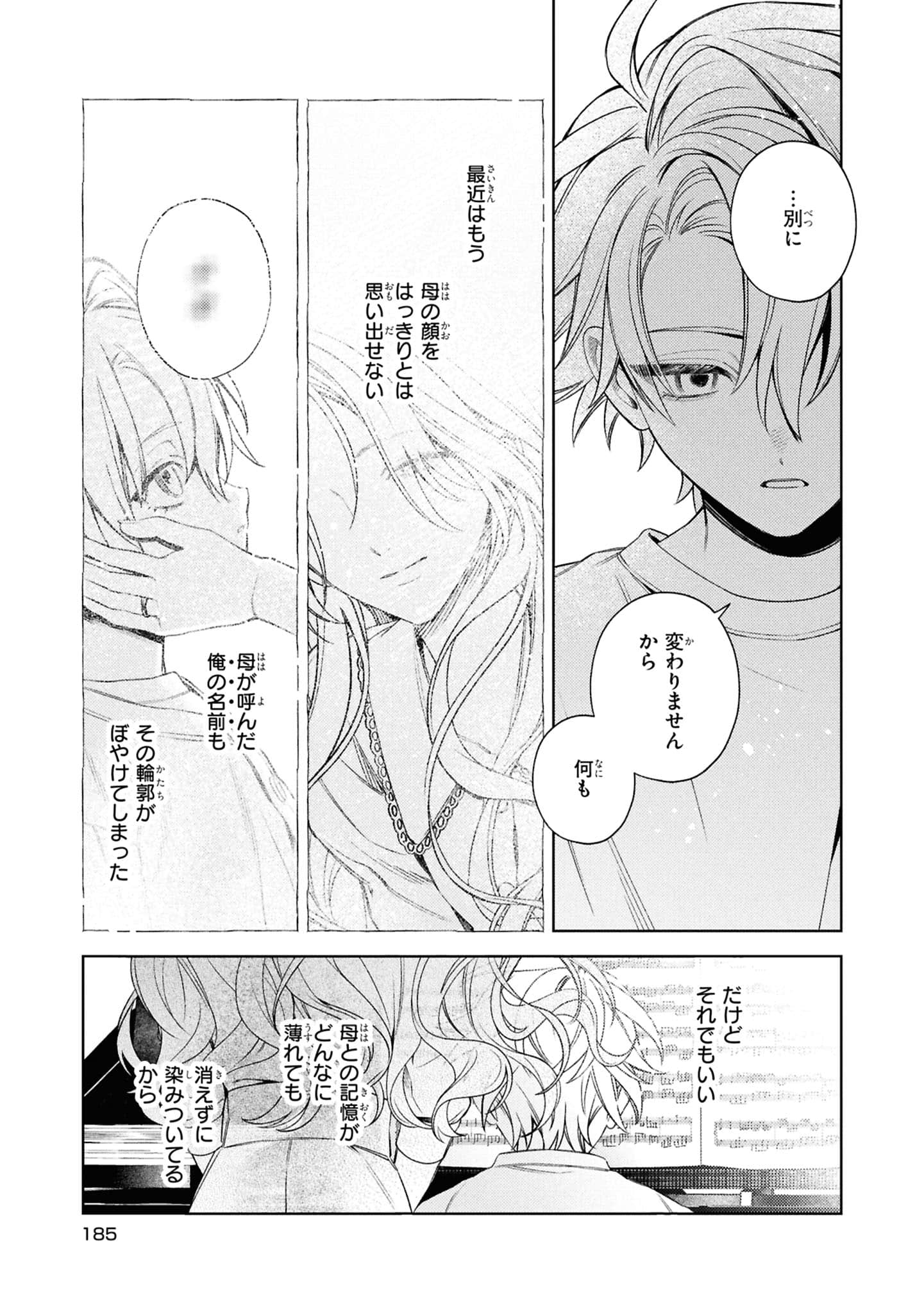 Page 187