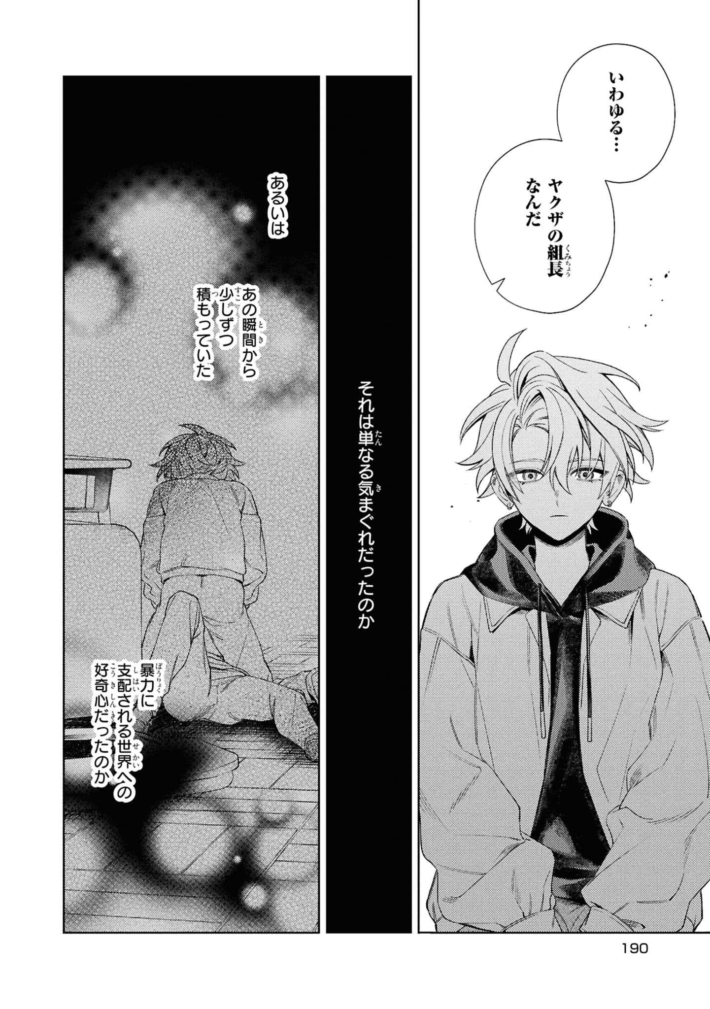 Page 192
