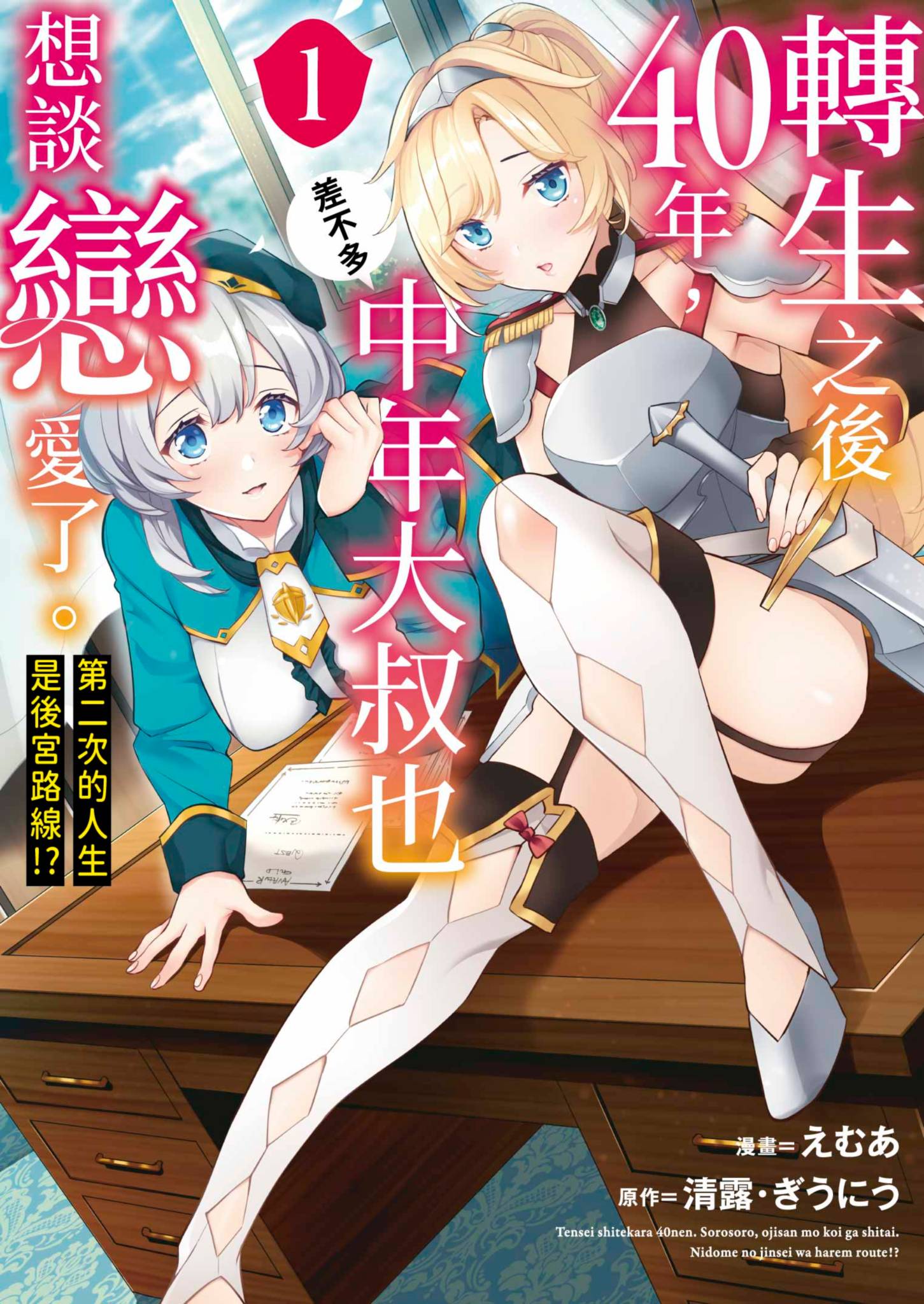 第 1 页