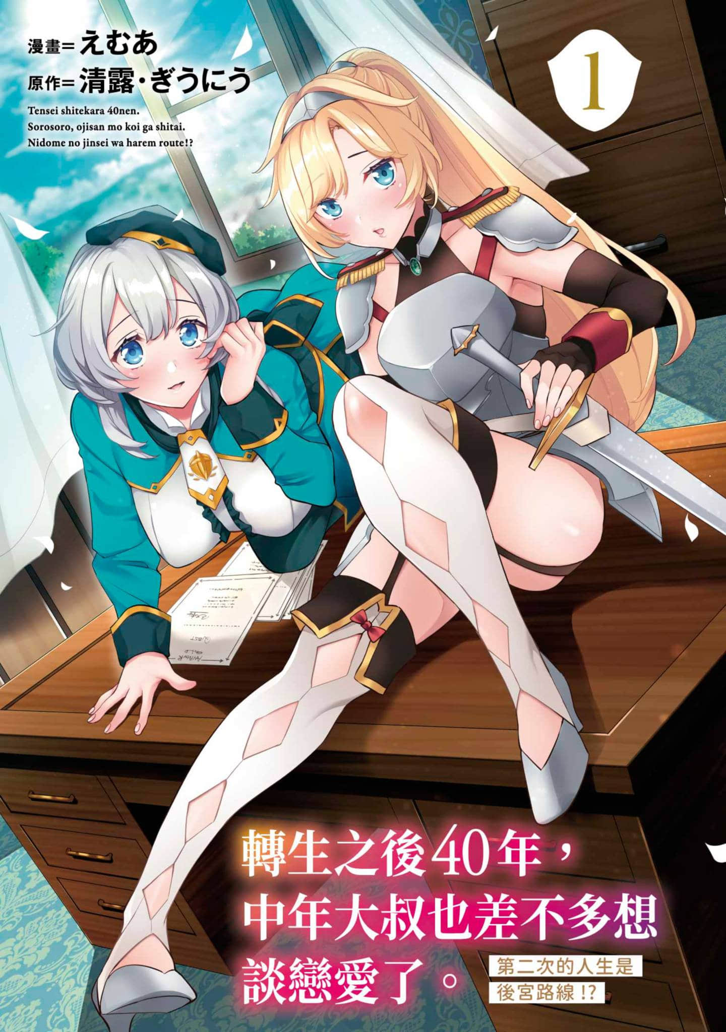 第 3 页