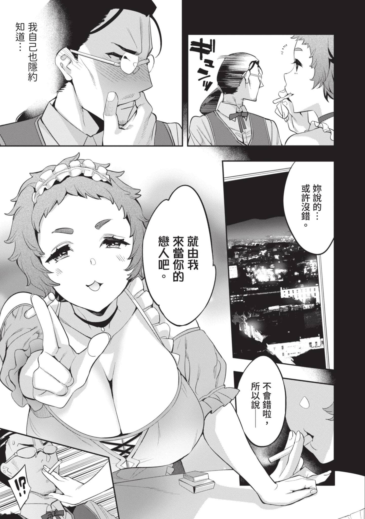第 20 页