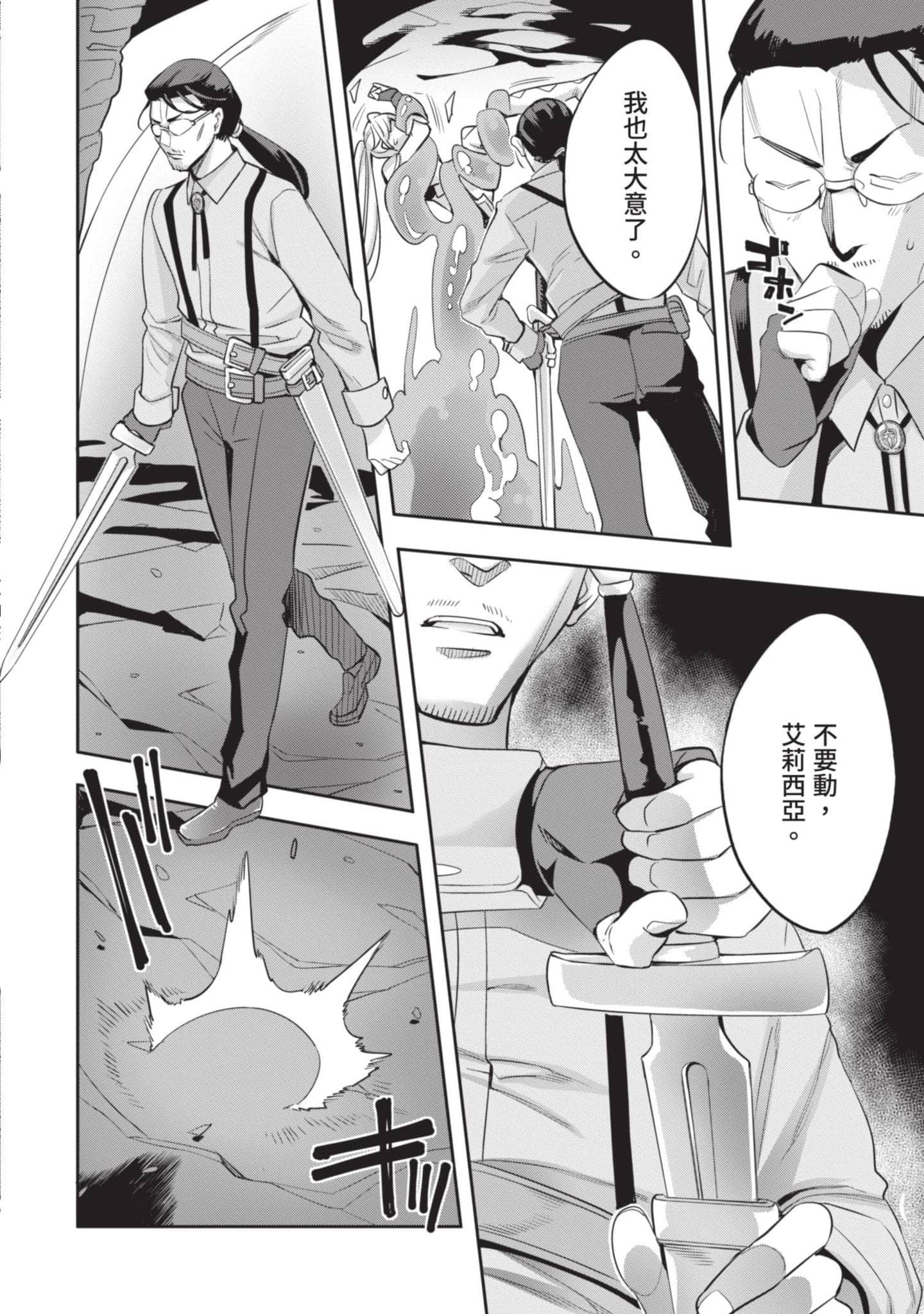 第 33 页