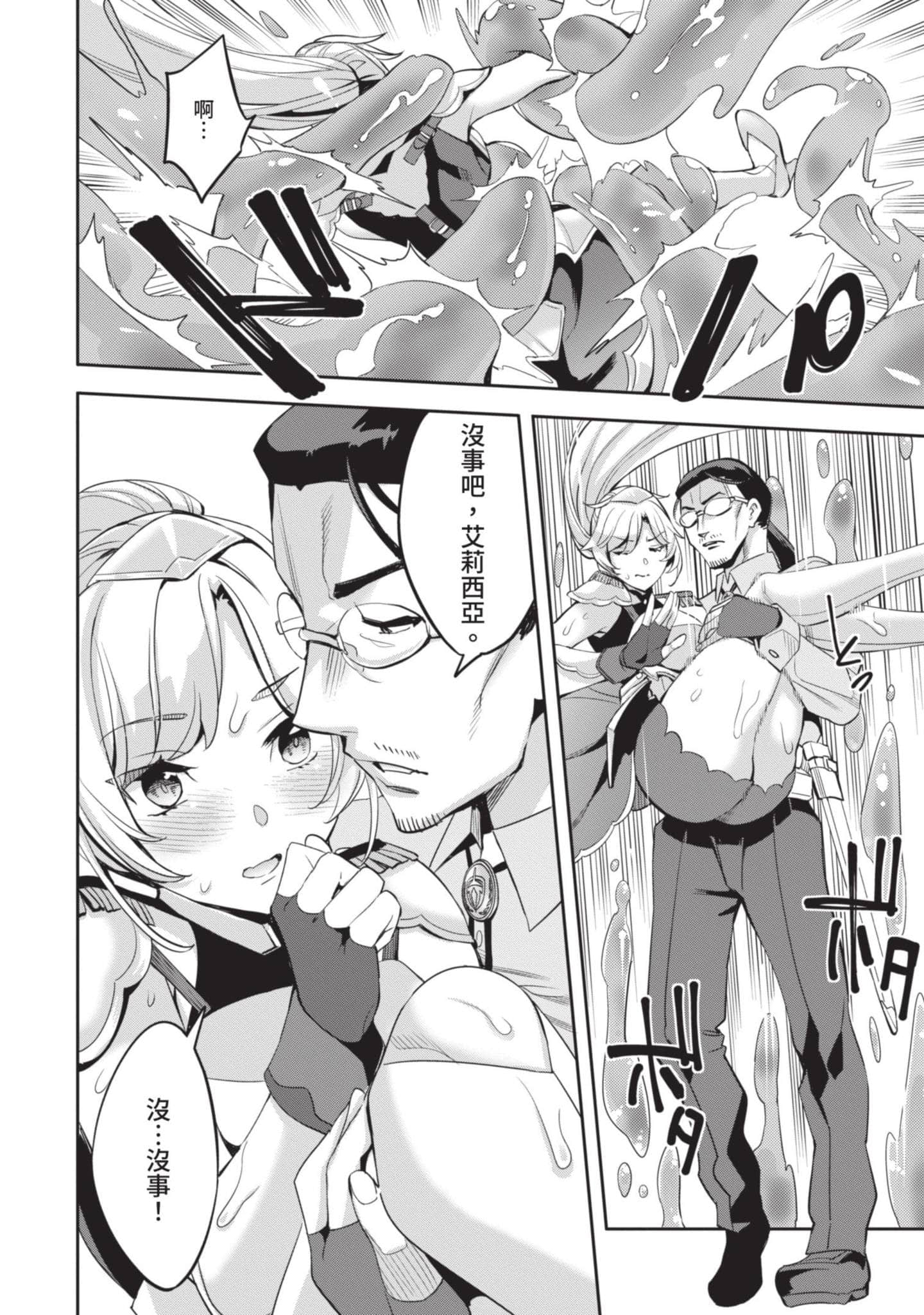 第 35 页