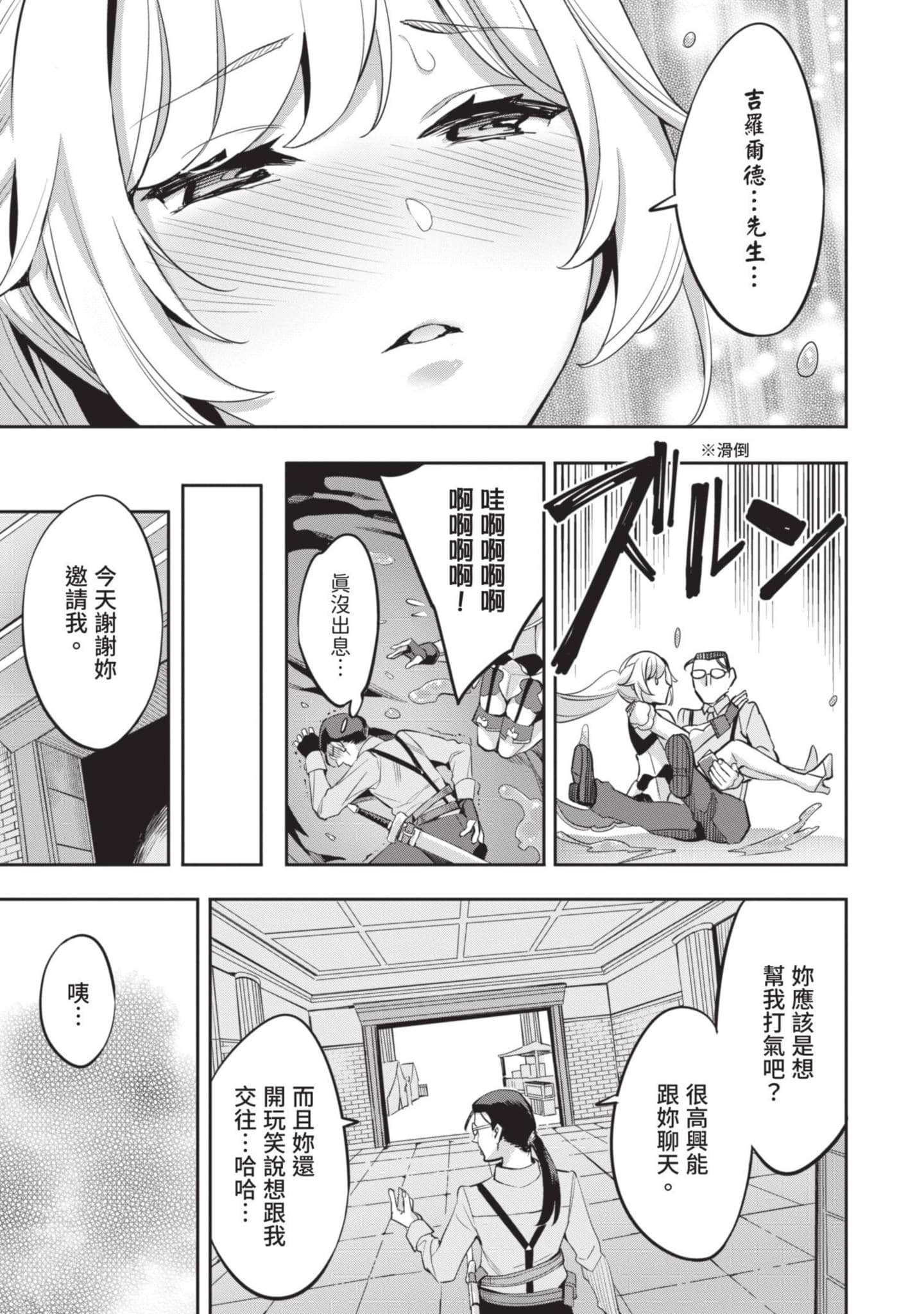 第 36 页