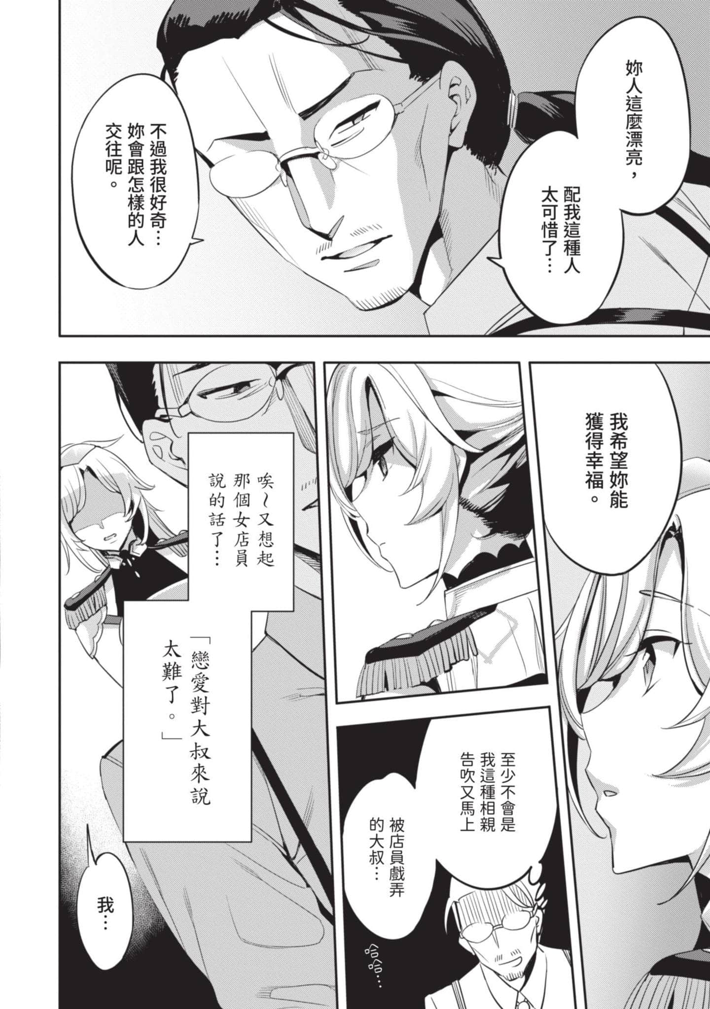 第 37 页