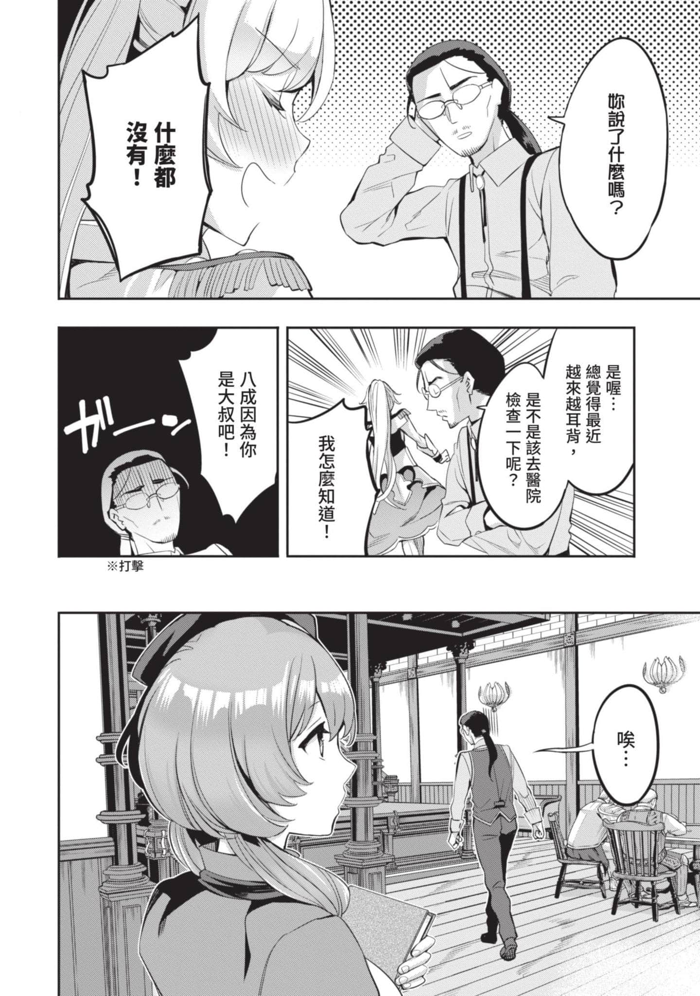 第 39 页