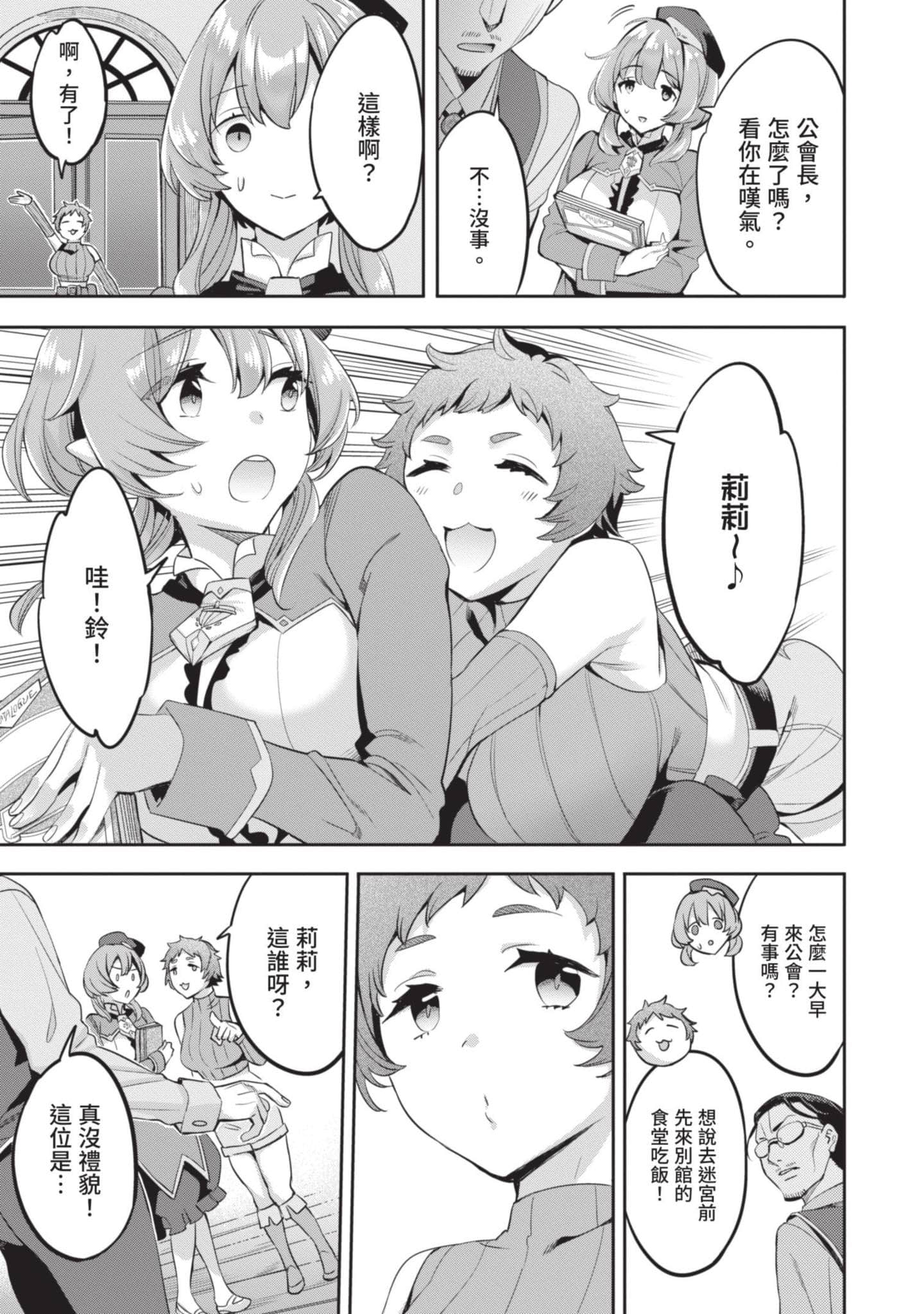 第 40 页