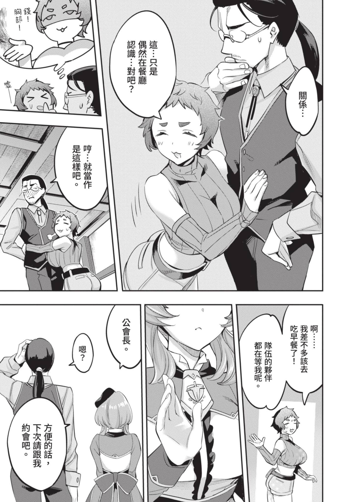 第 42 页