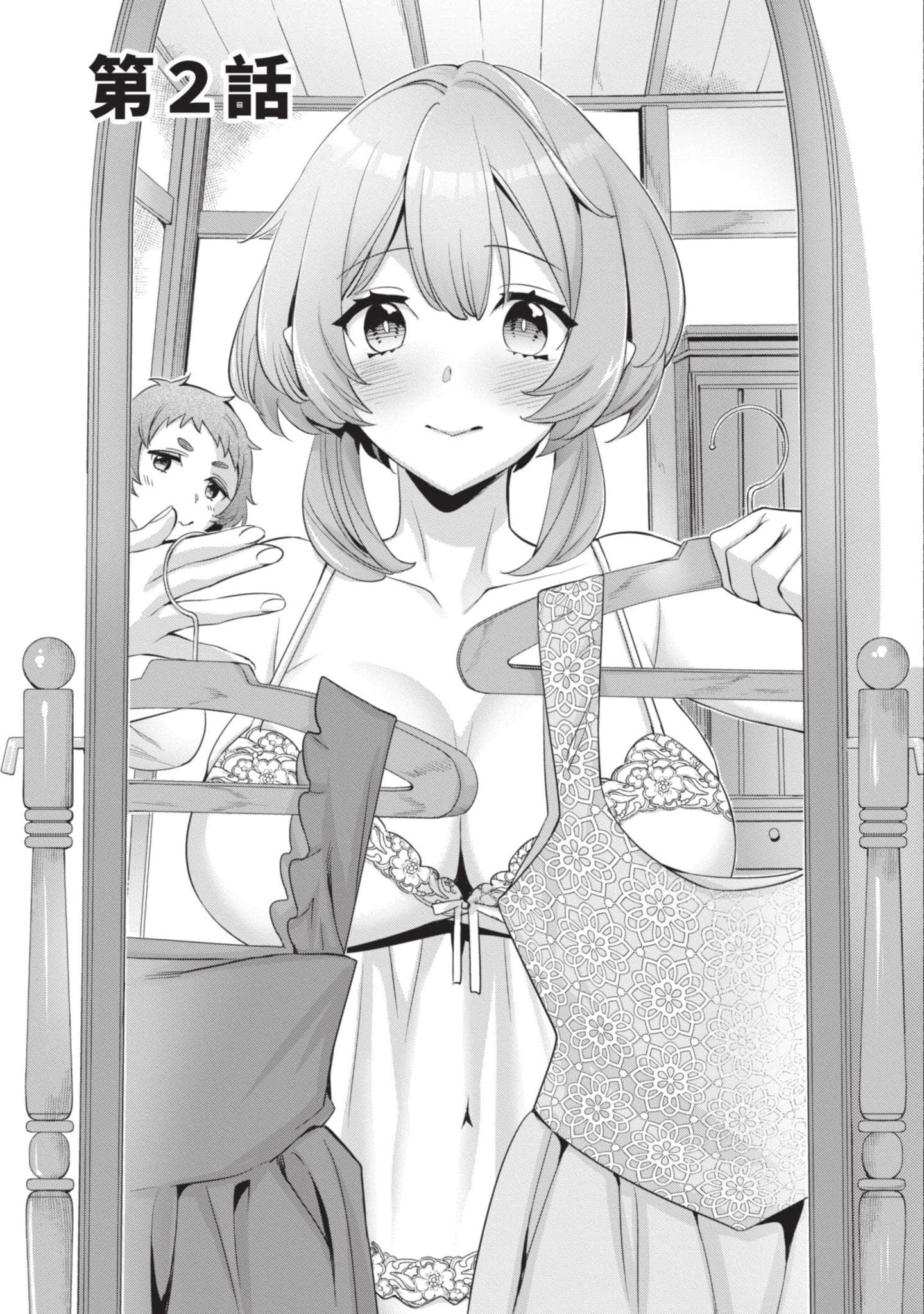 第 46 页