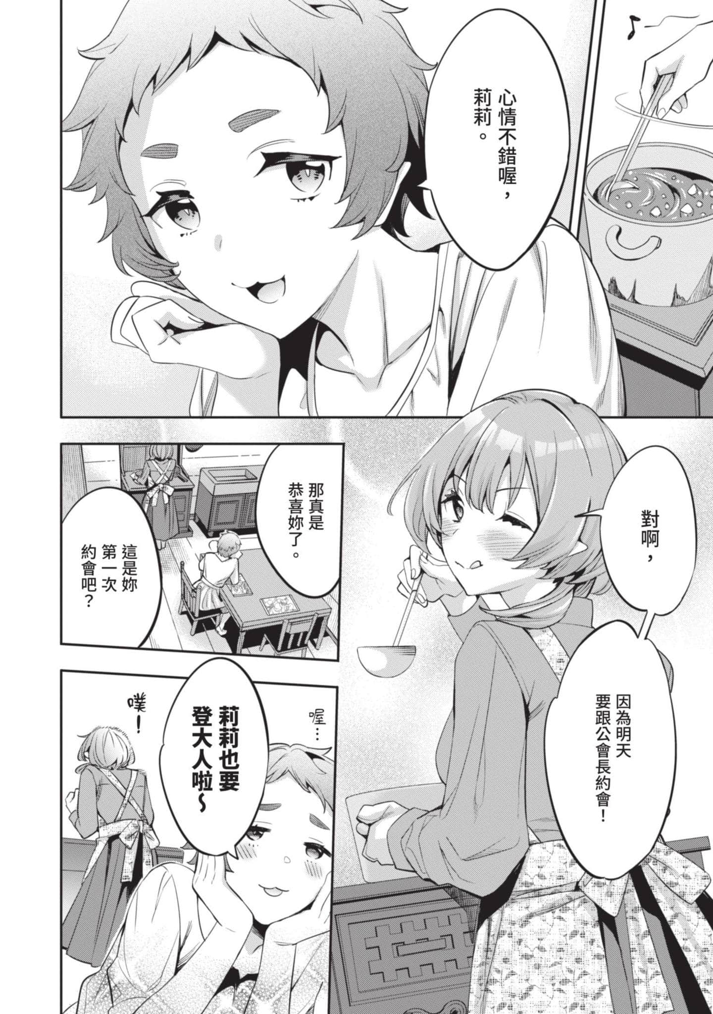 第 47 页